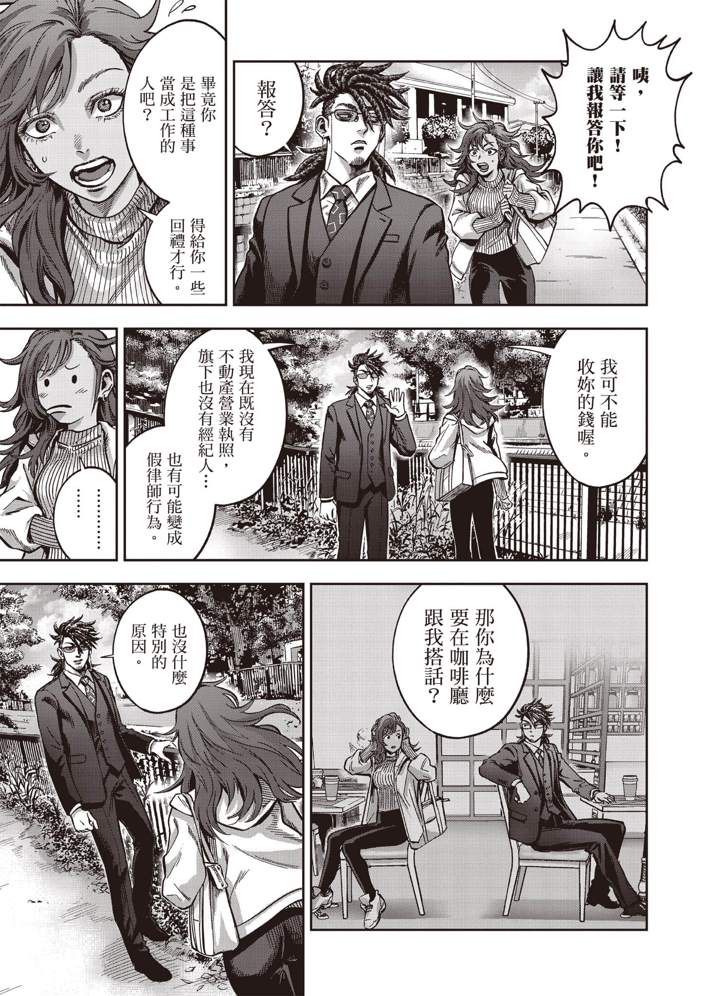 第 130 页