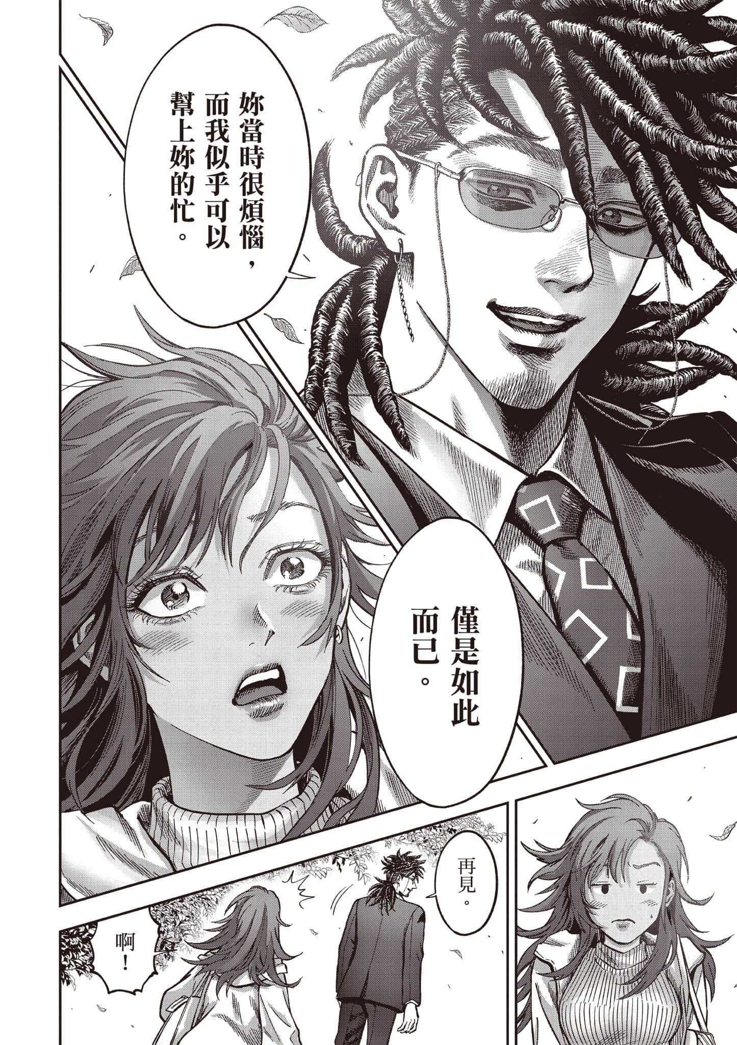 第 131 页