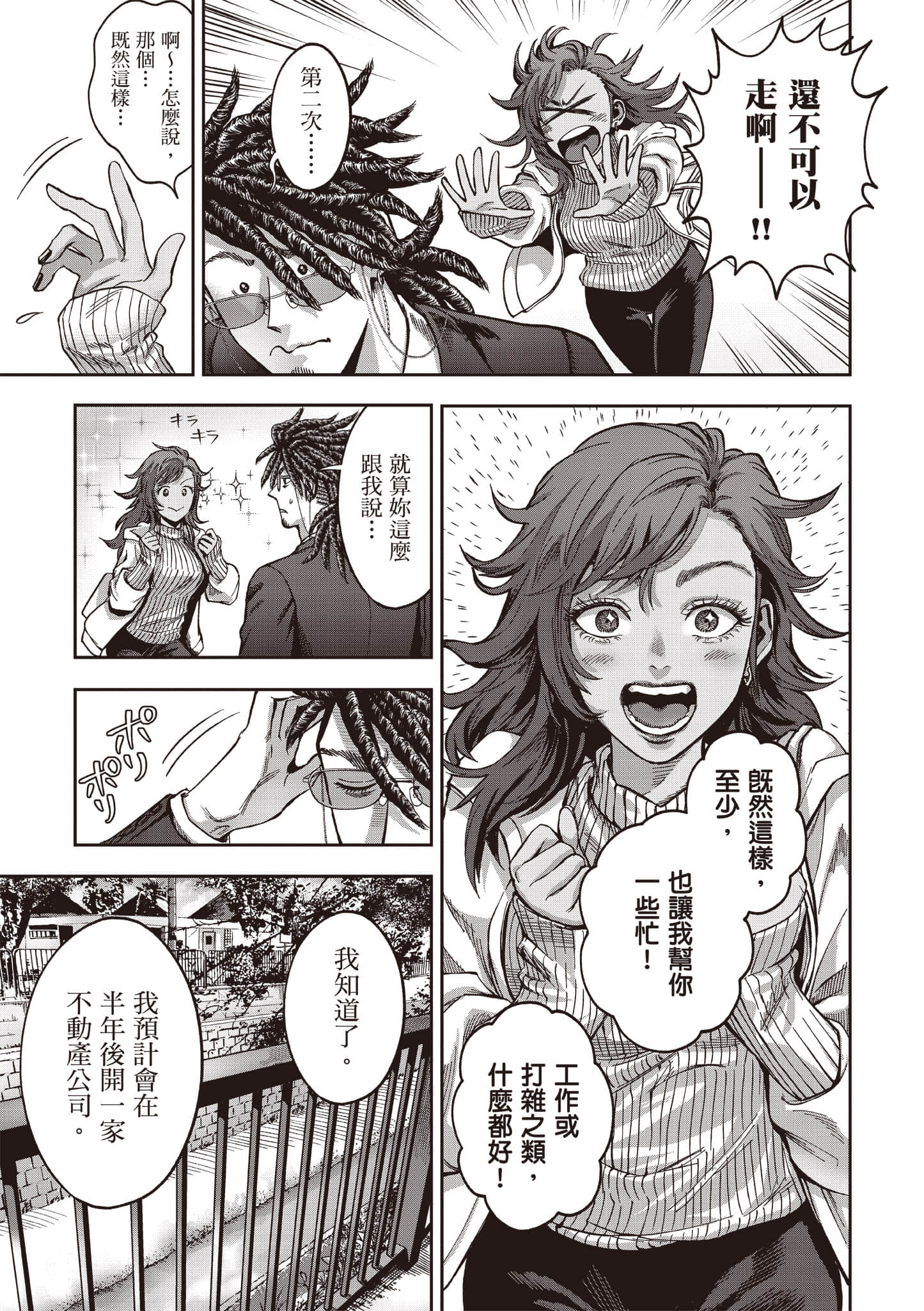 第 132 页
