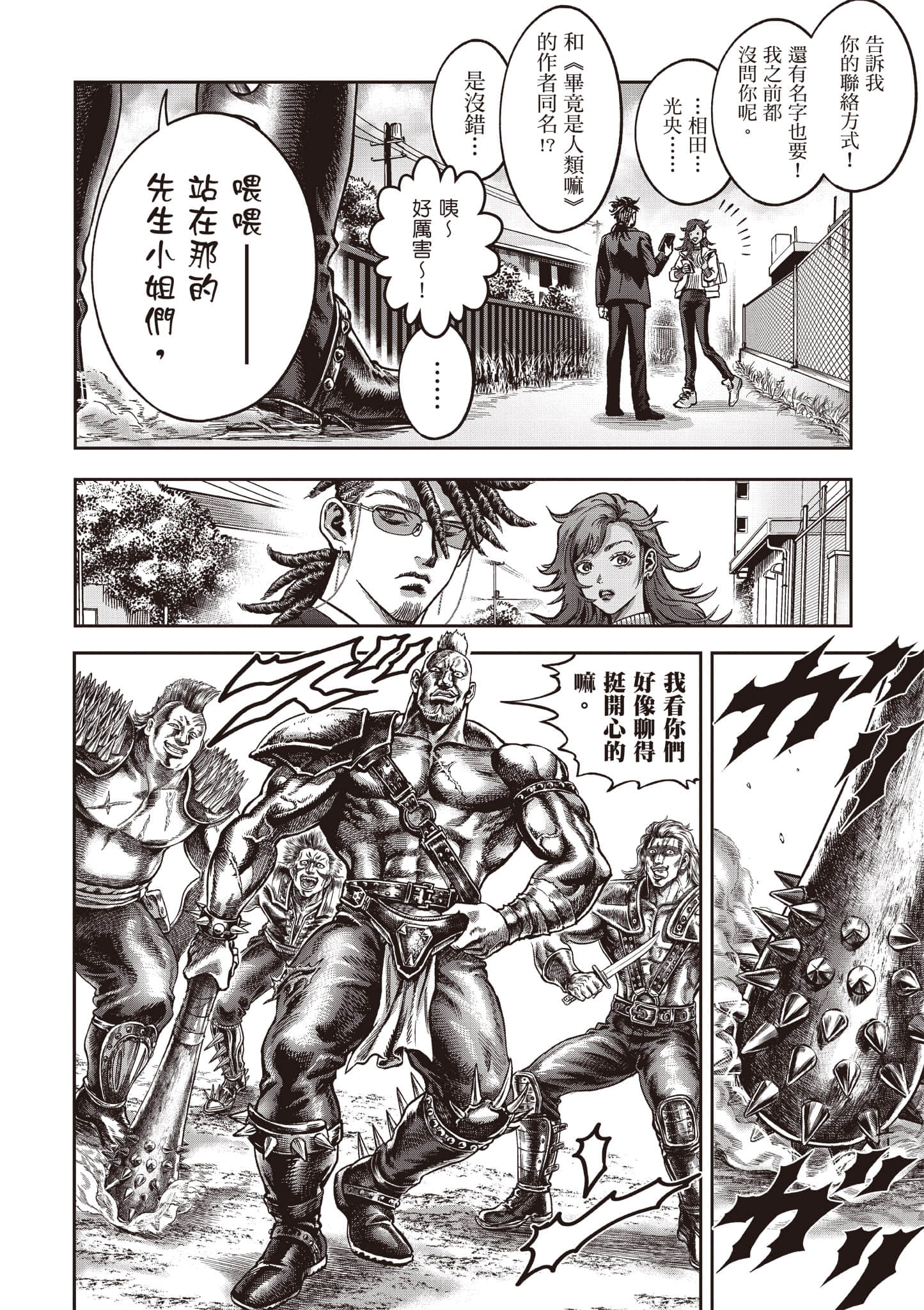 第 135 页