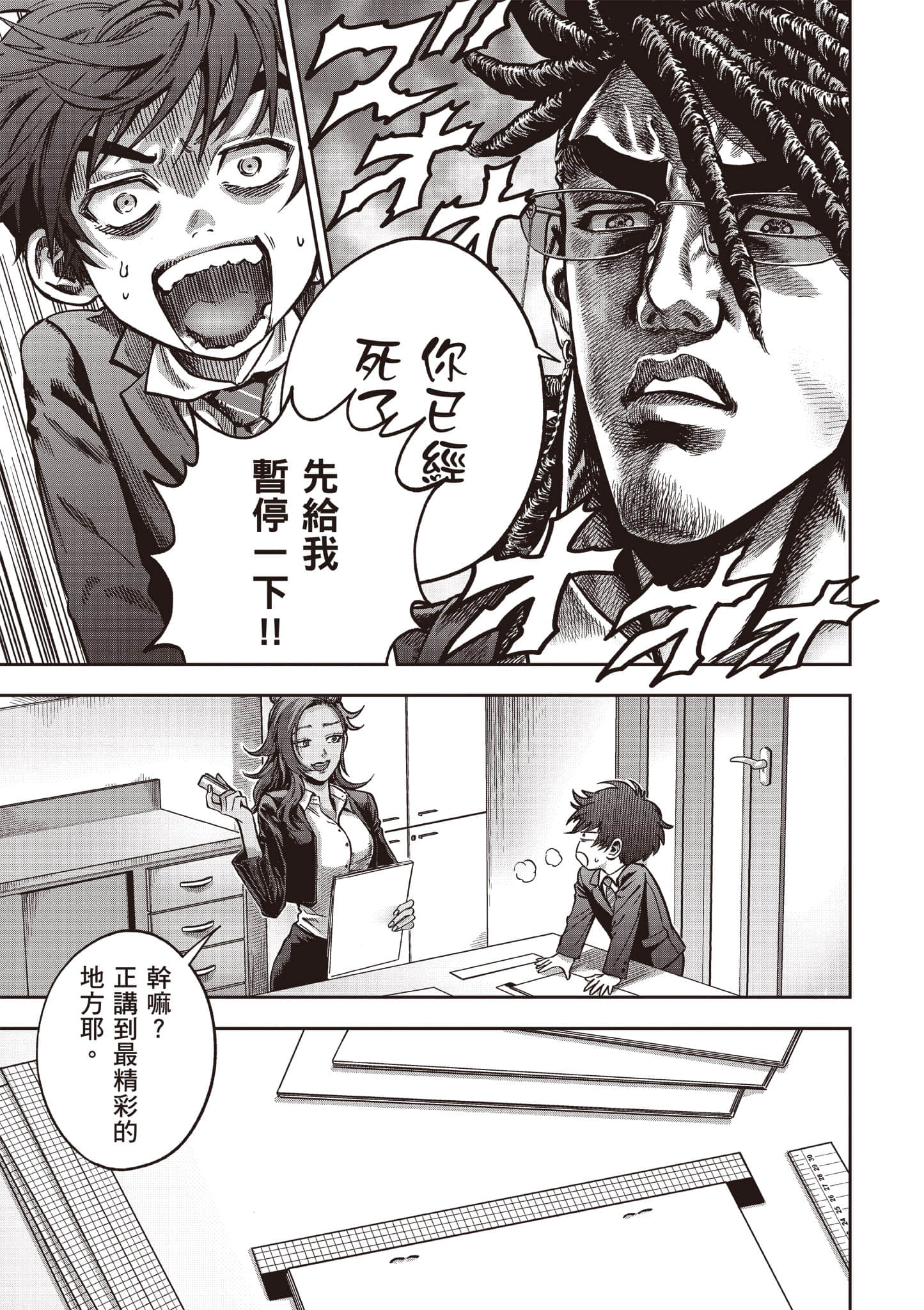 第 138 页