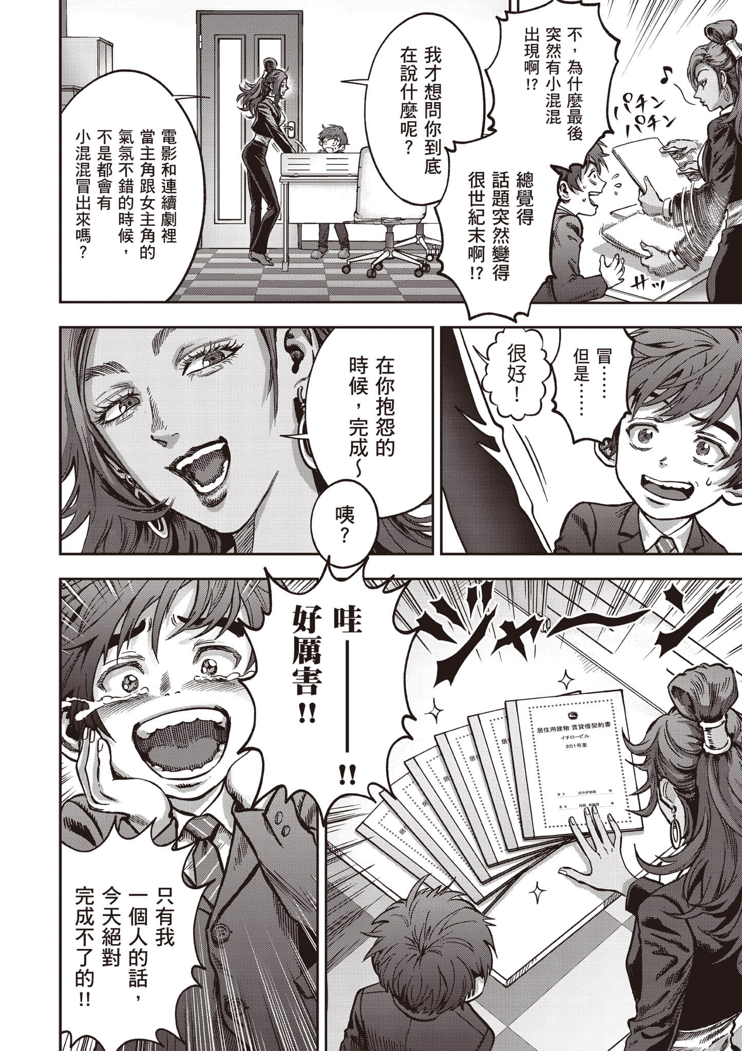 第 139 页