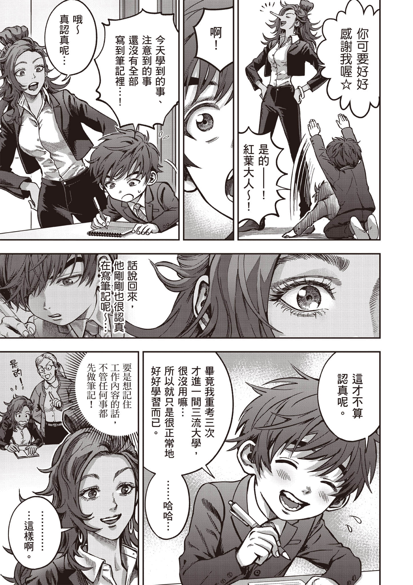 第 140 页