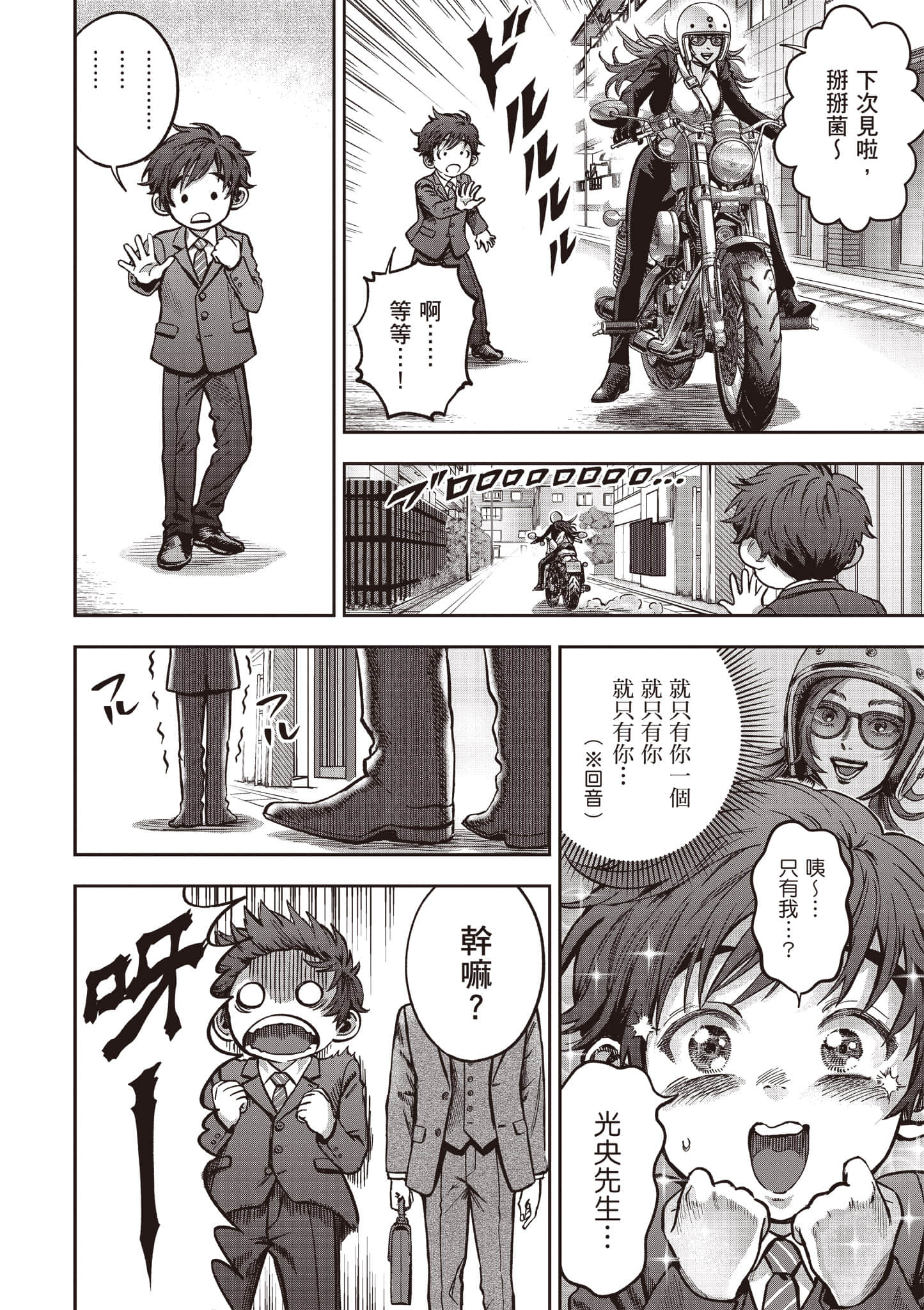第 143 页