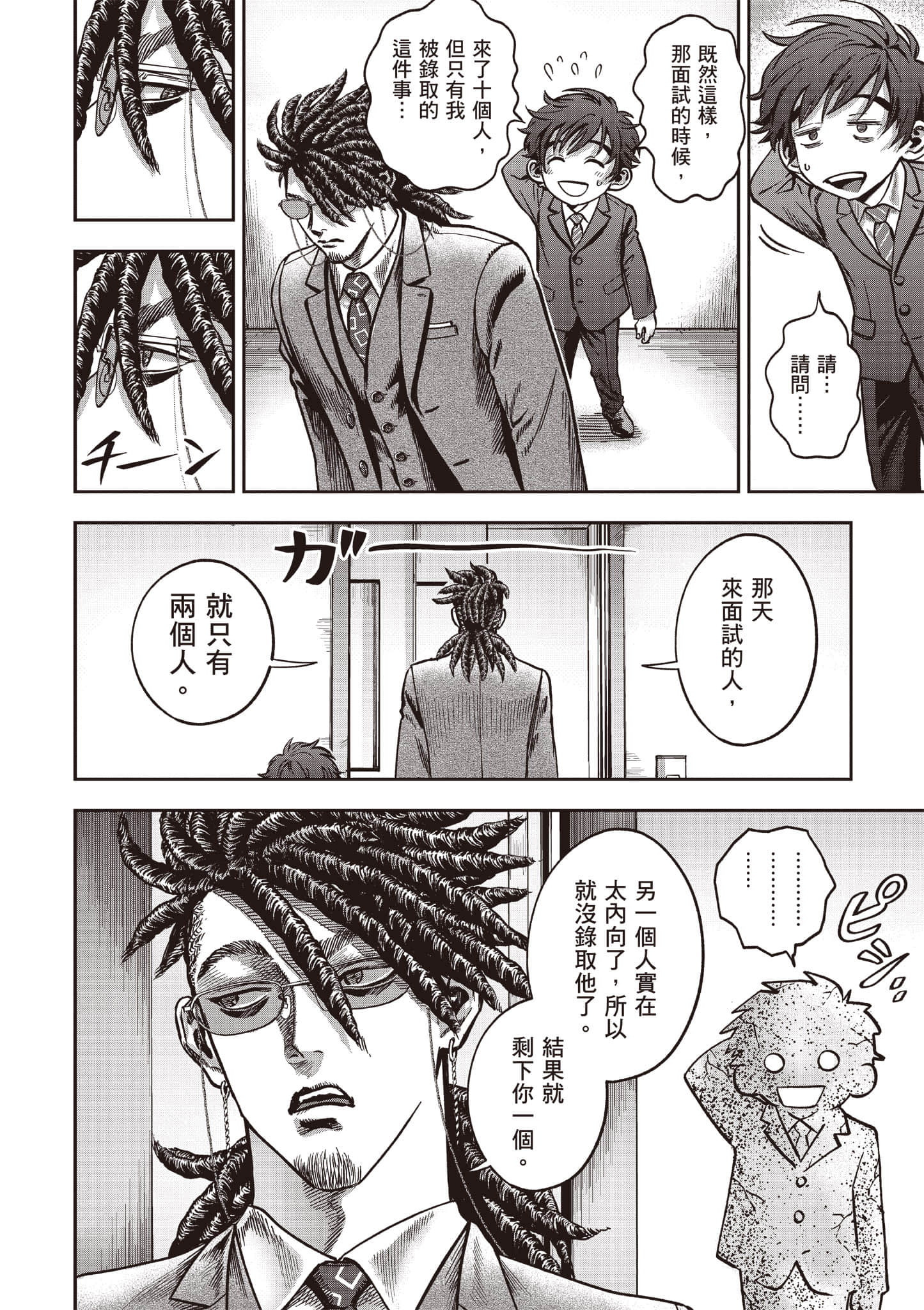 第 145 页