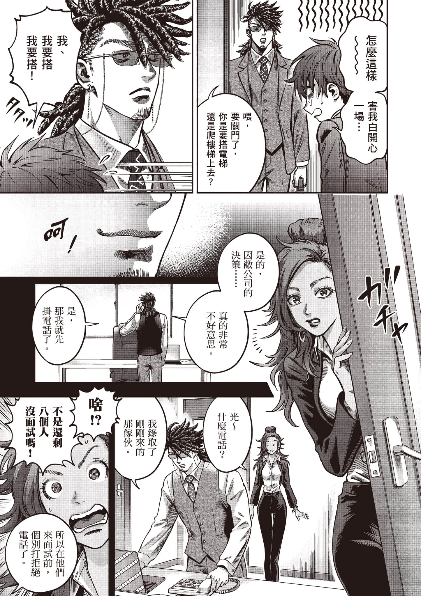 第 146 页