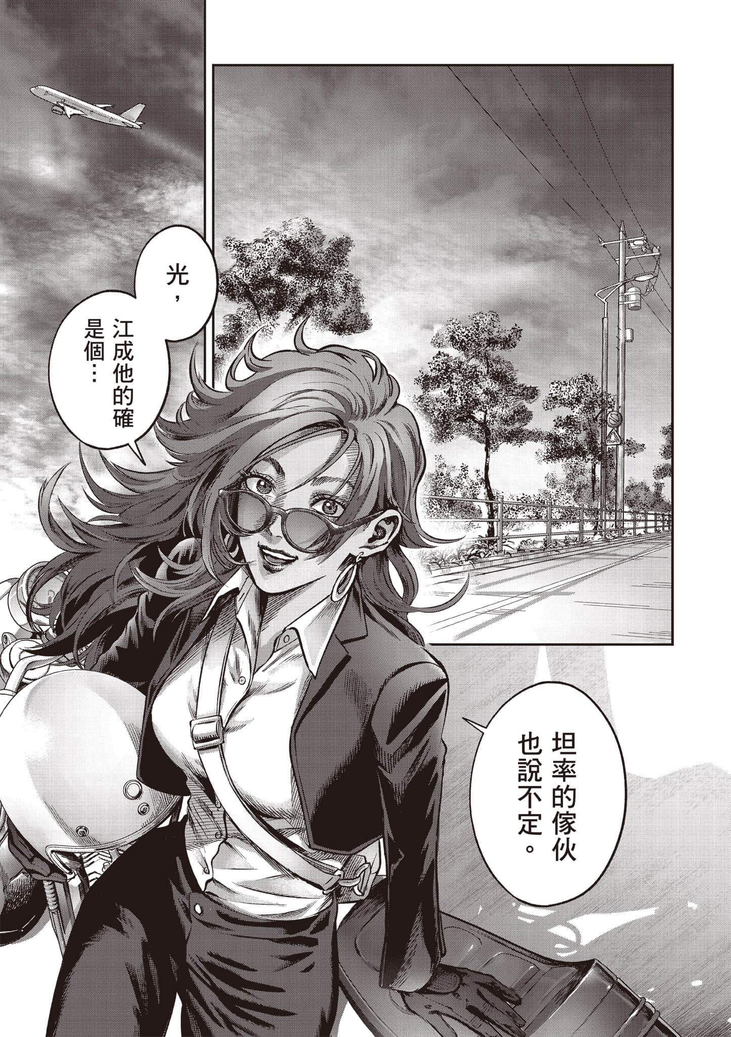 第 148 页