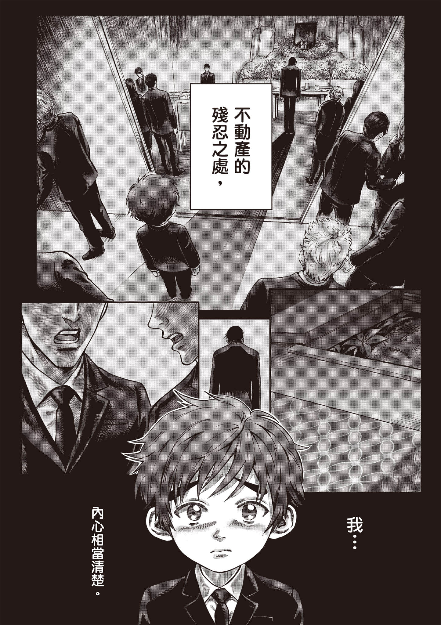 第 151 页