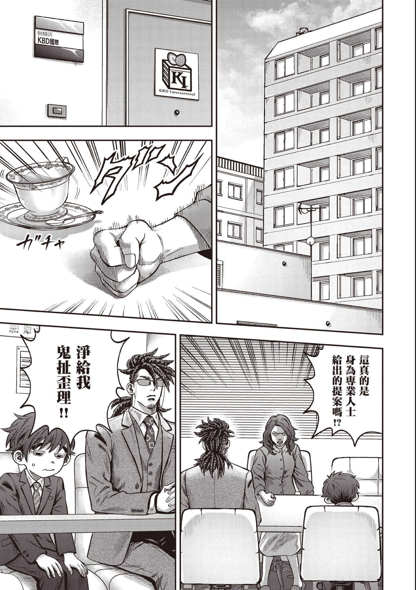 第 152 页