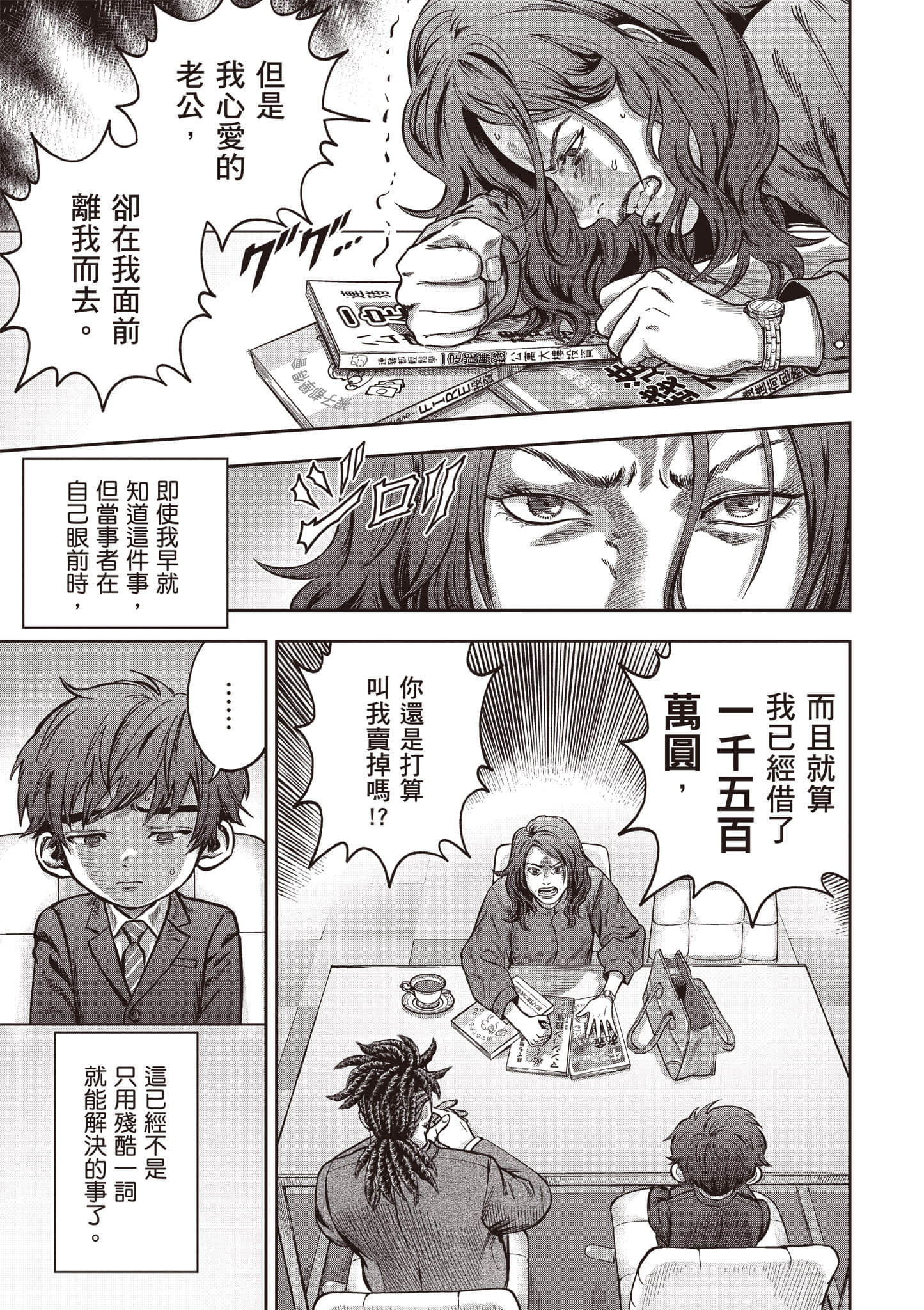 第 154 页