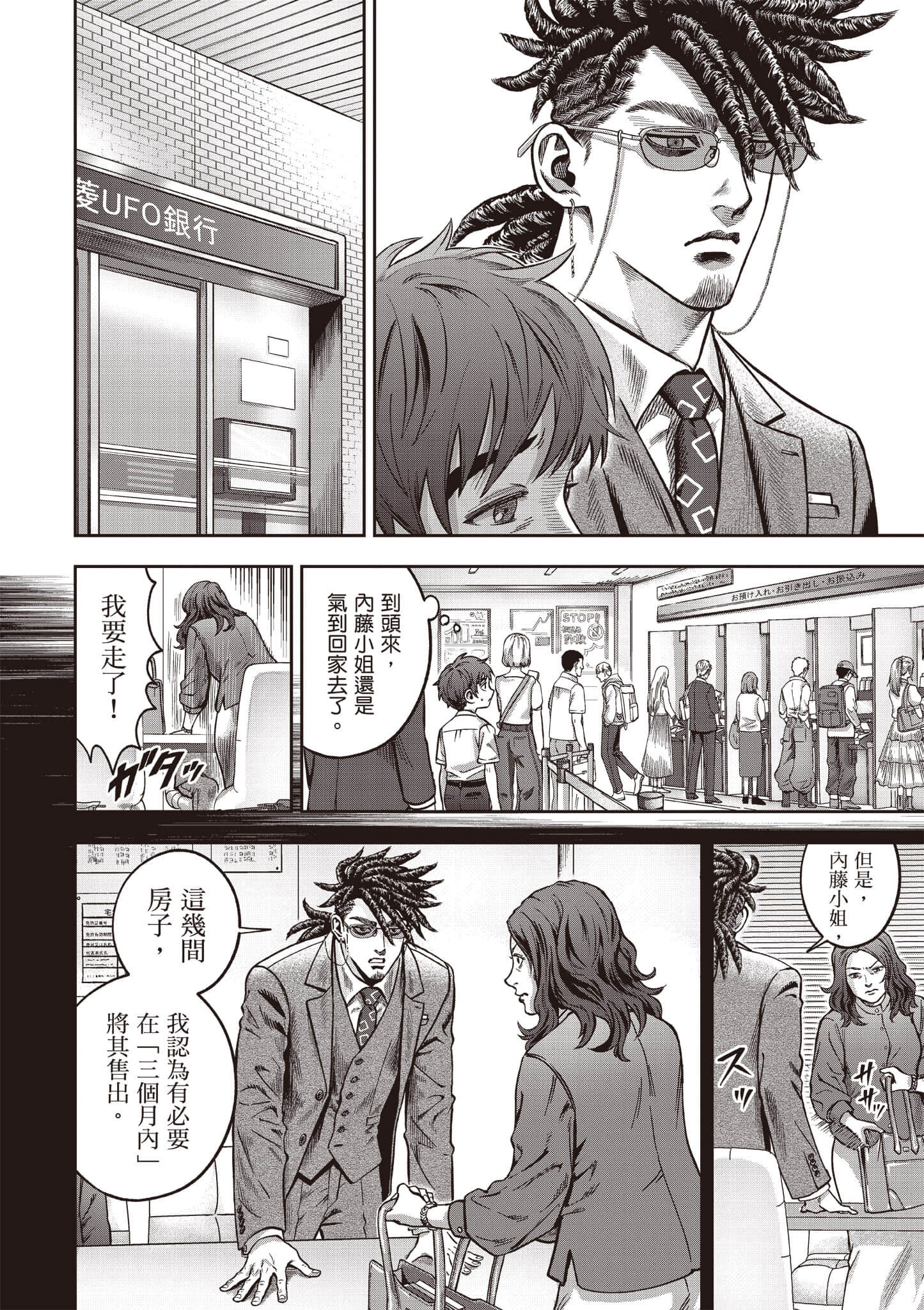第 155 页