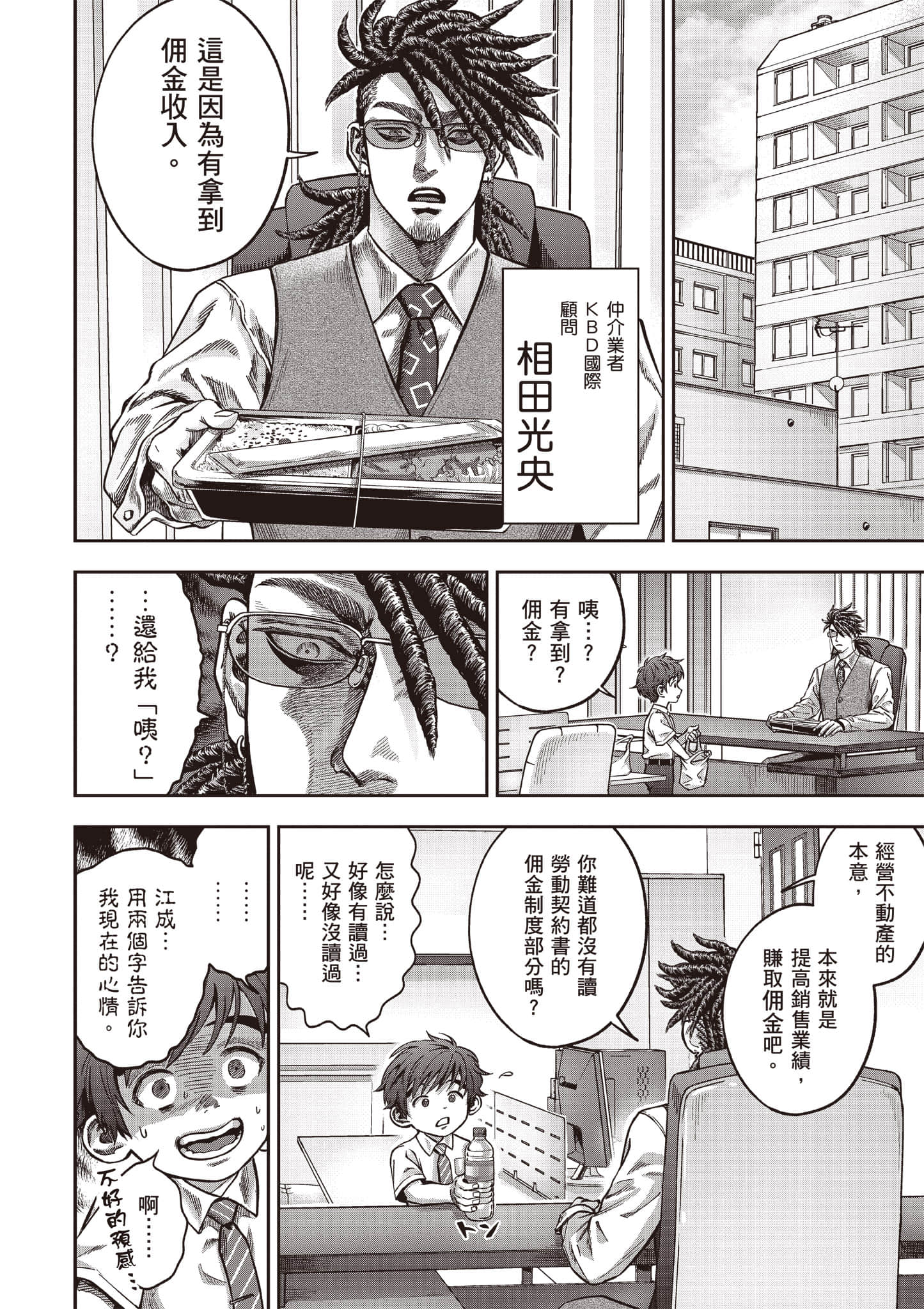 第 157 页