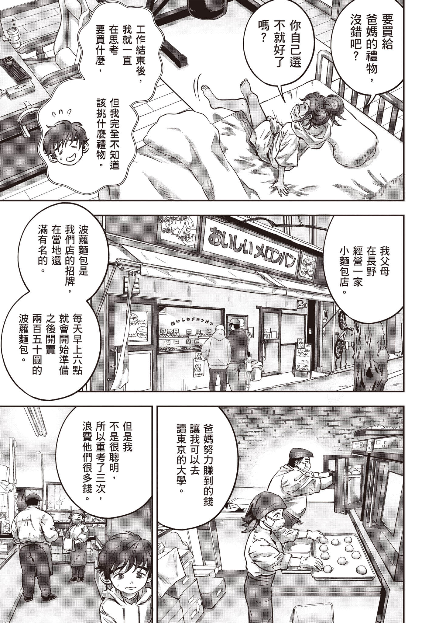 第 162 页