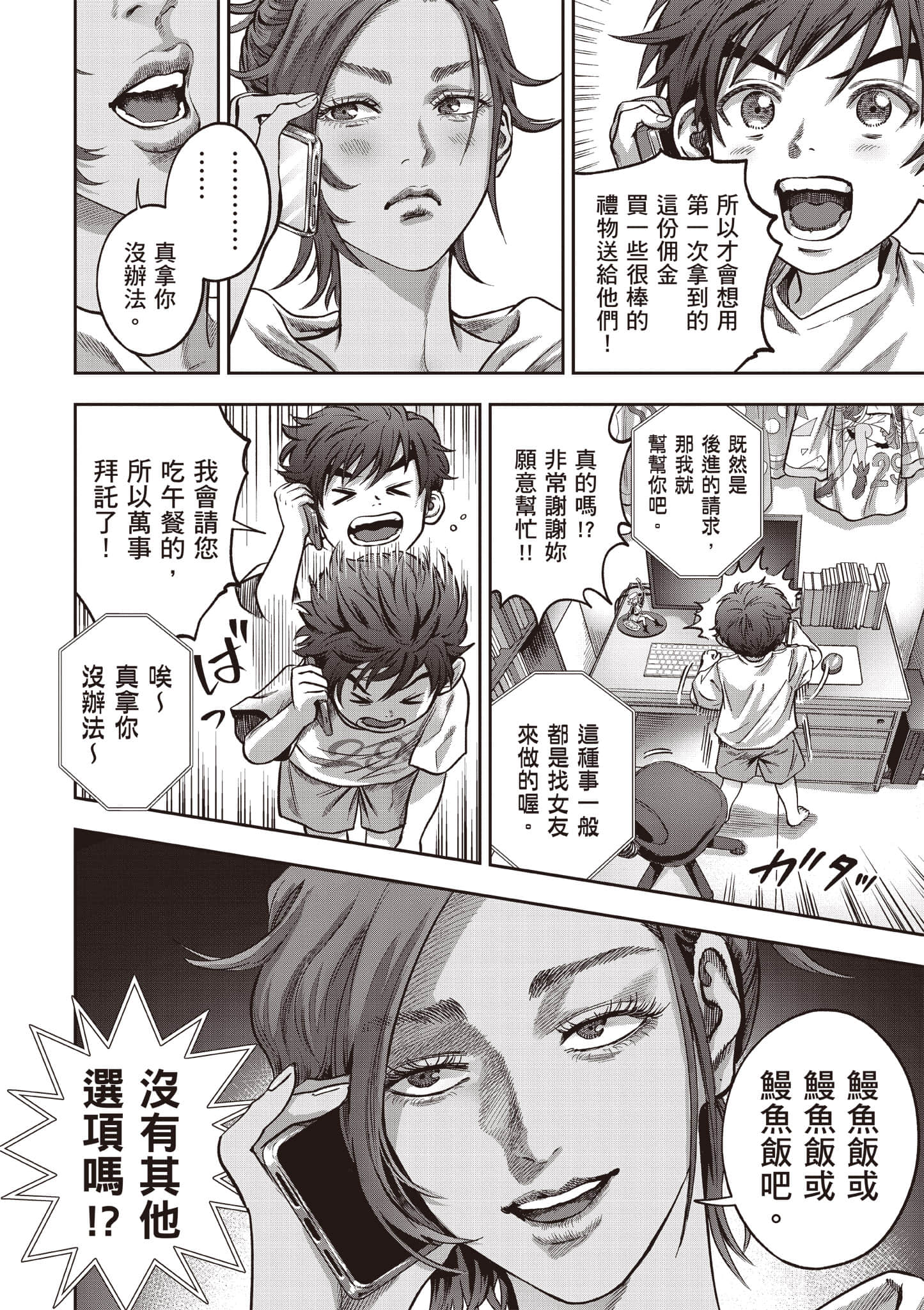 第 163 页