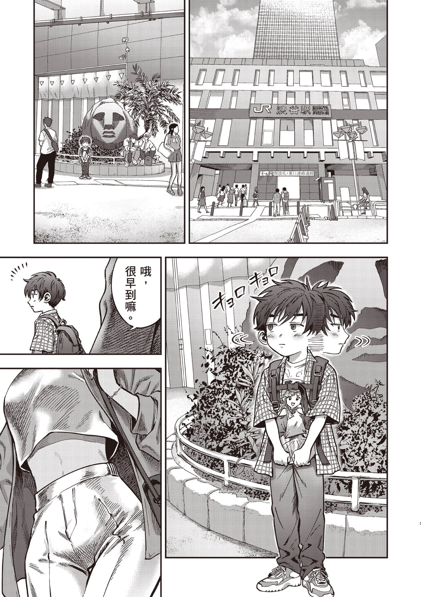 第 164 页