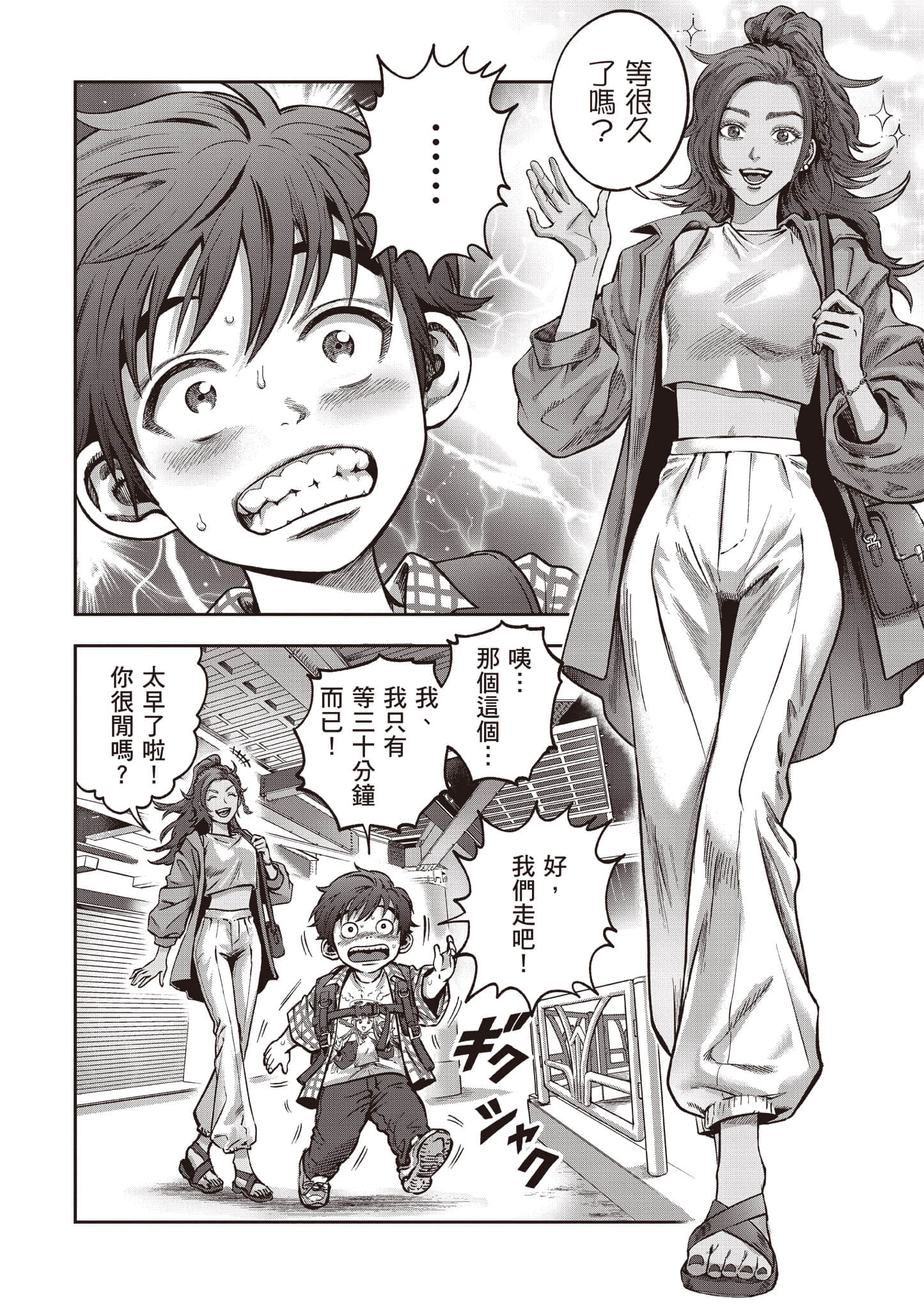 第 165 页
