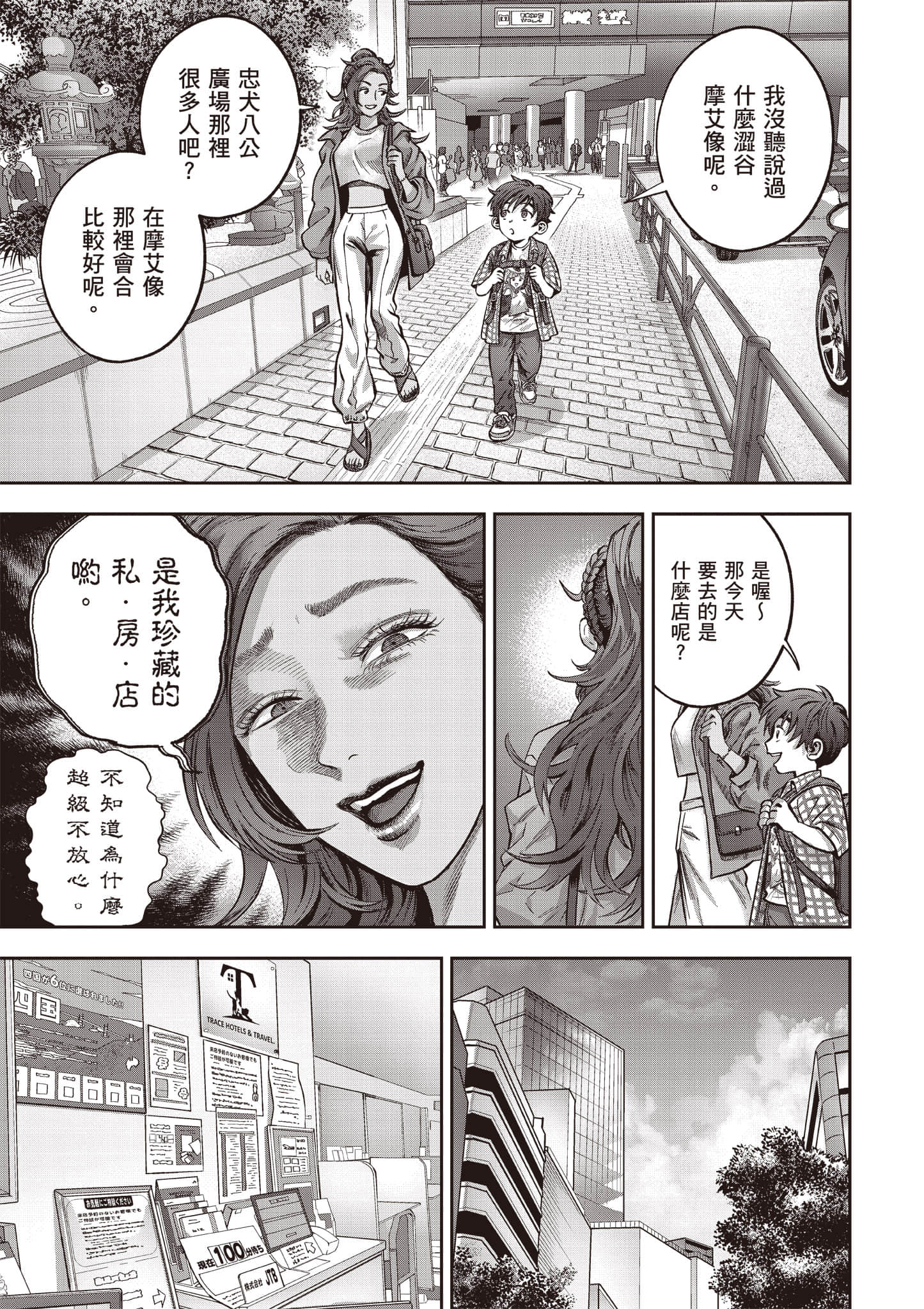 第 166 页