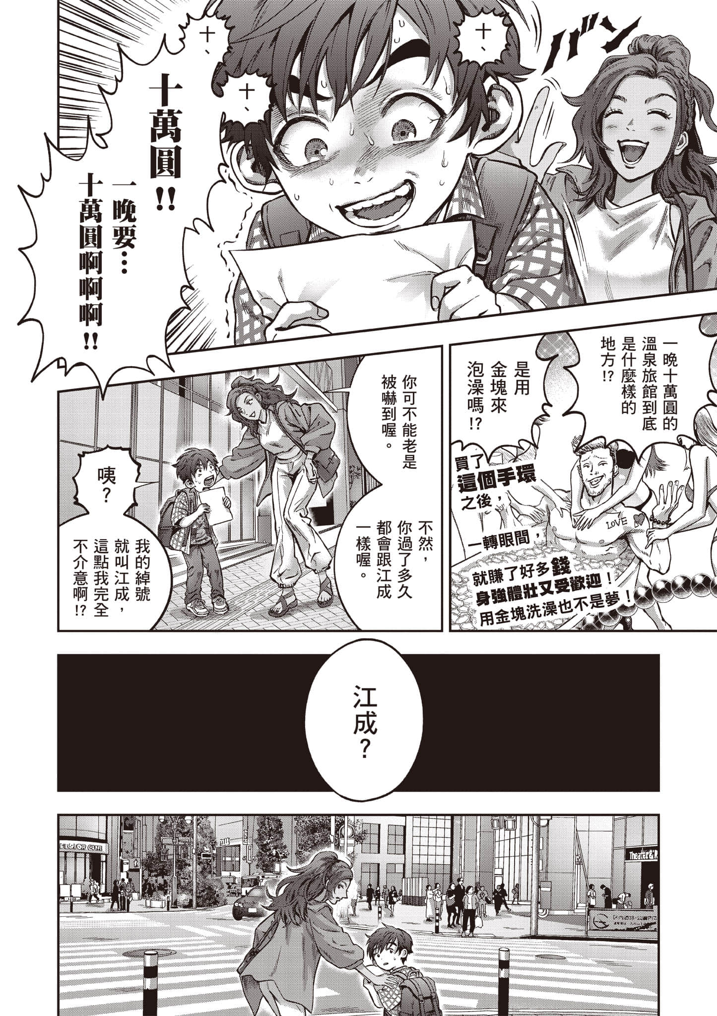第 169 页
