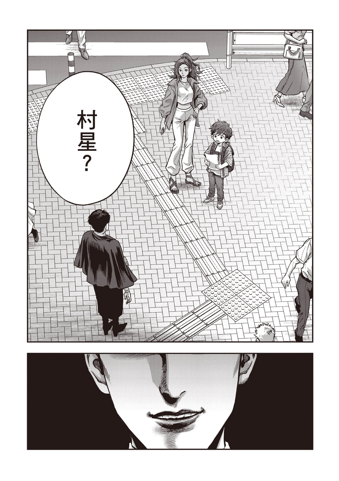 第 171 页