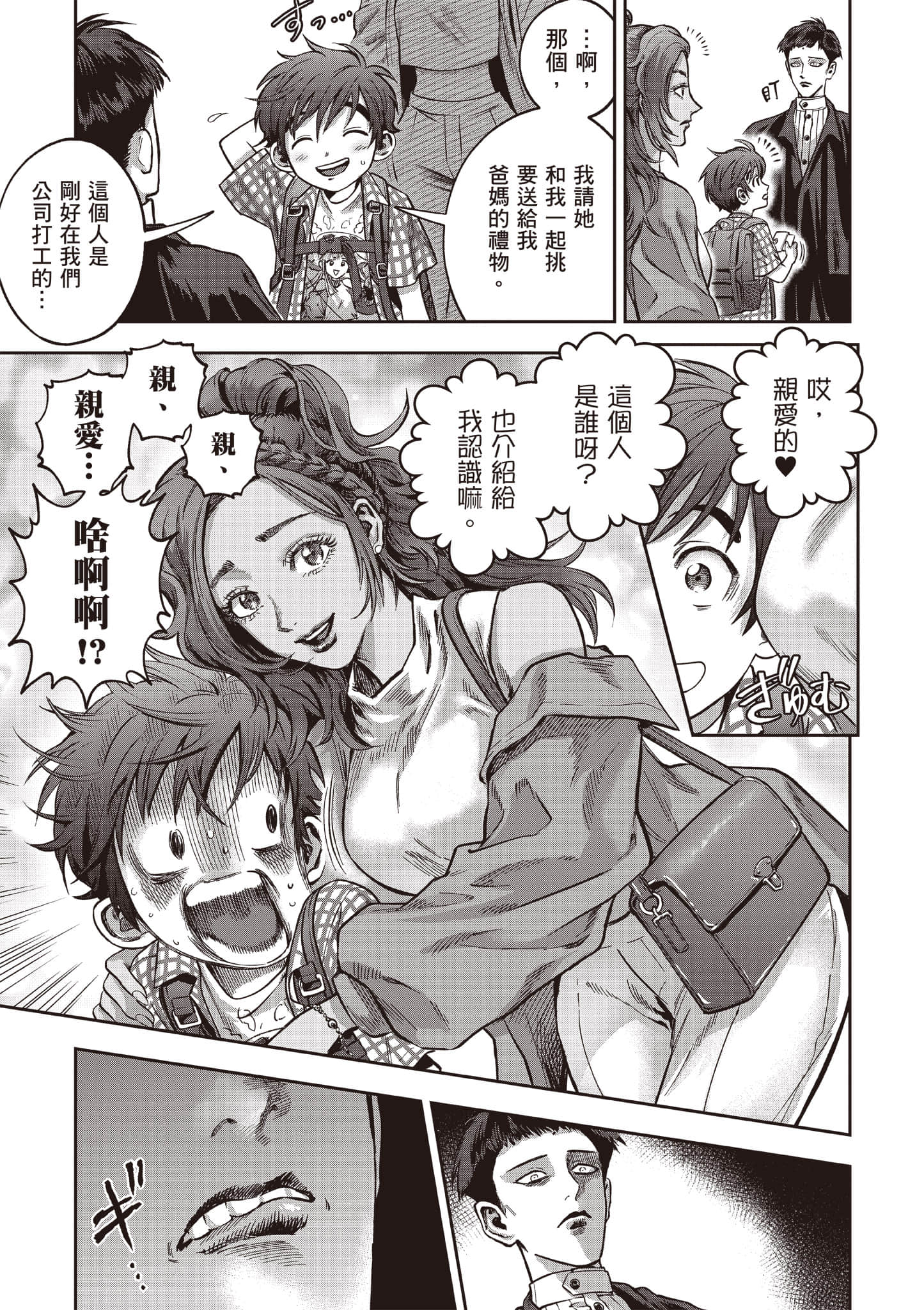 第 174 页