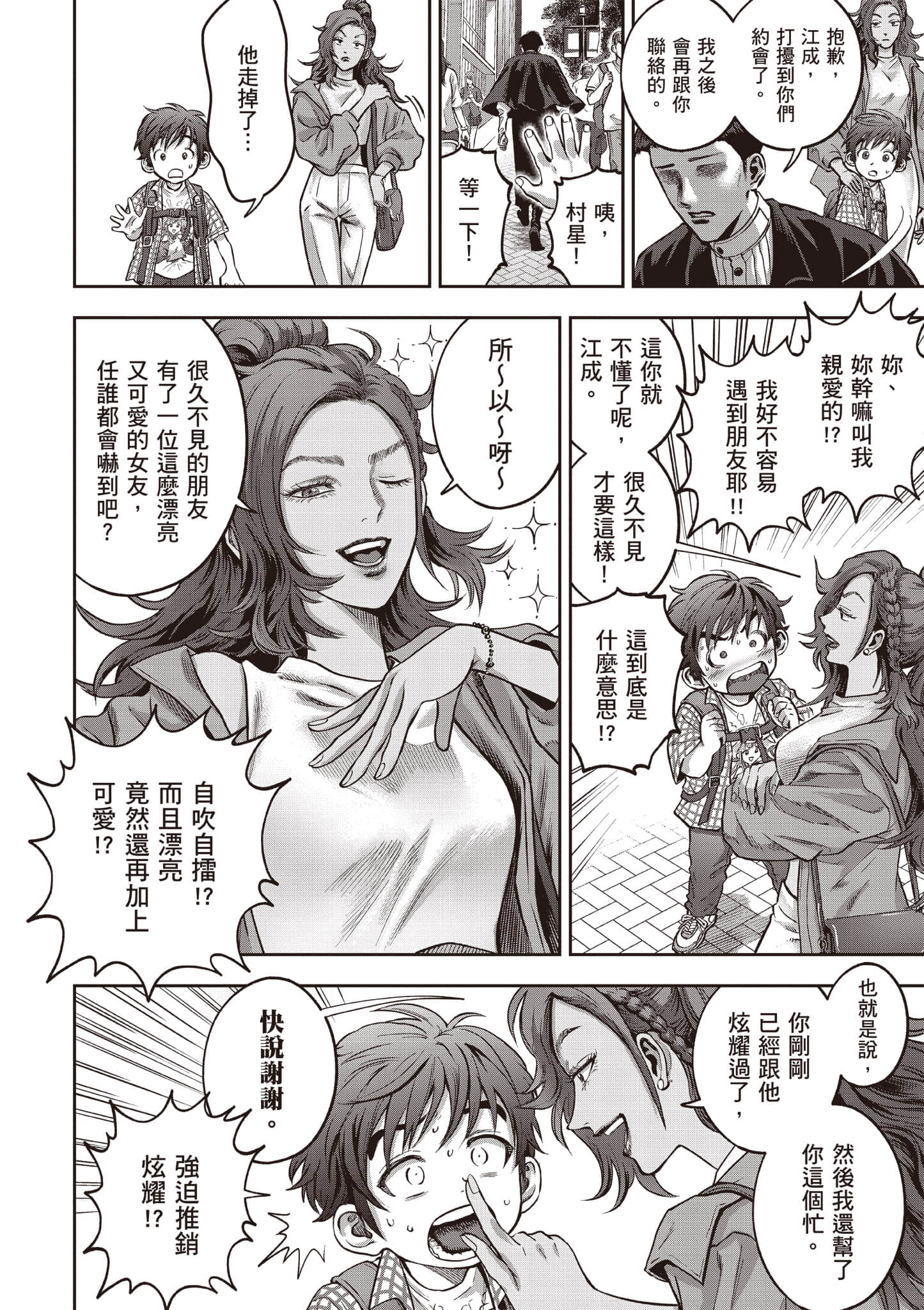 第 175 页