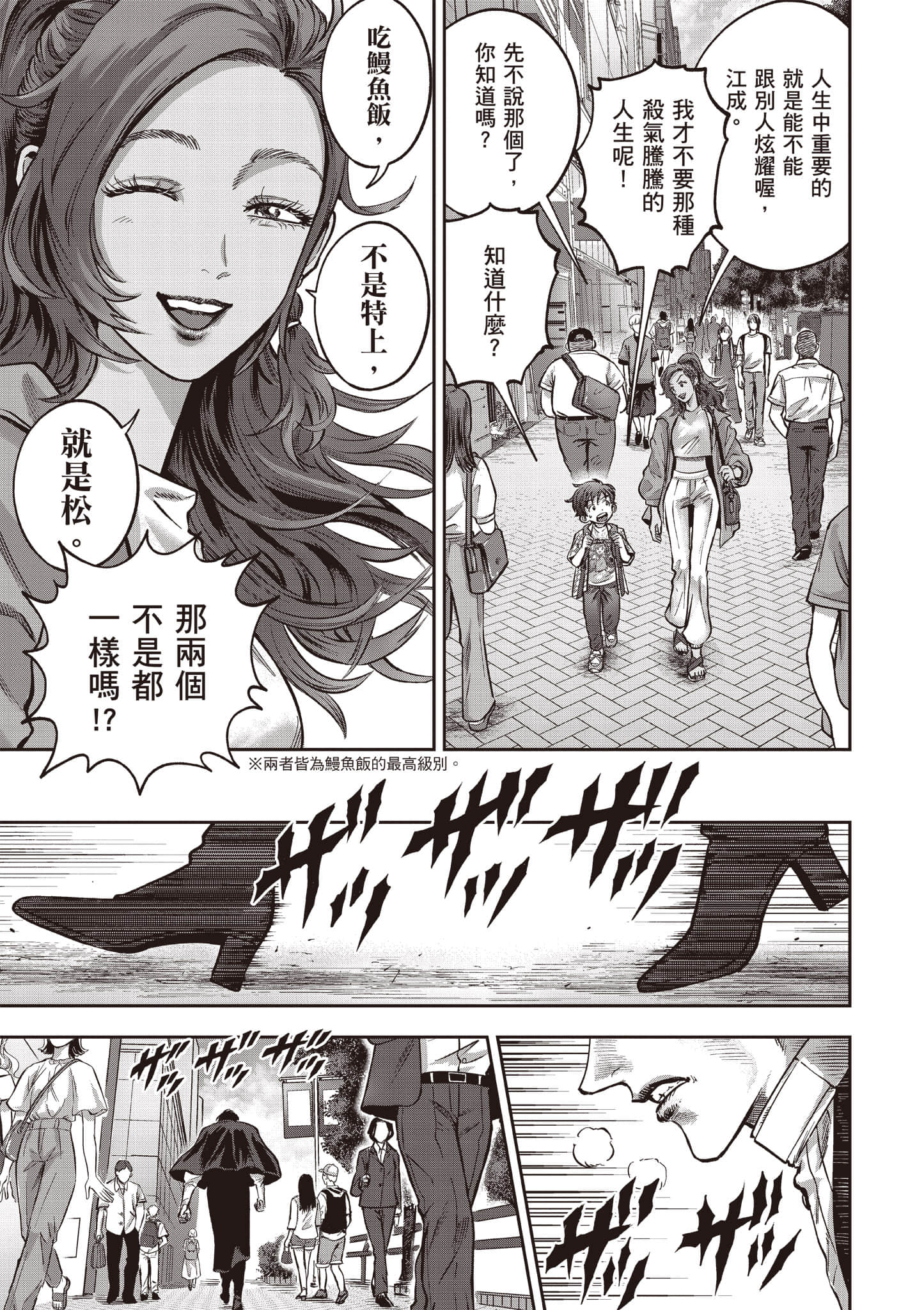 第 176 页