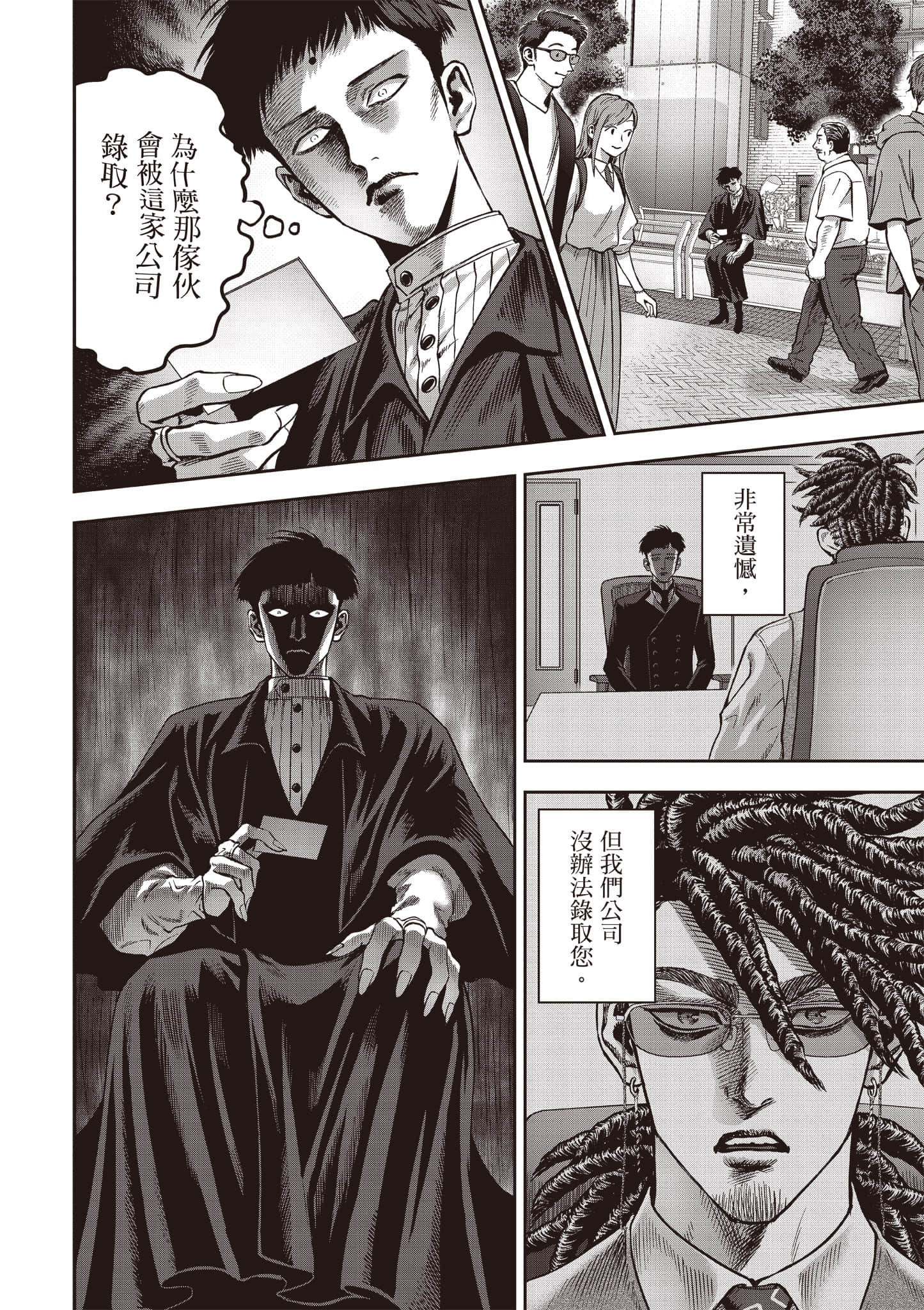 第 177 页