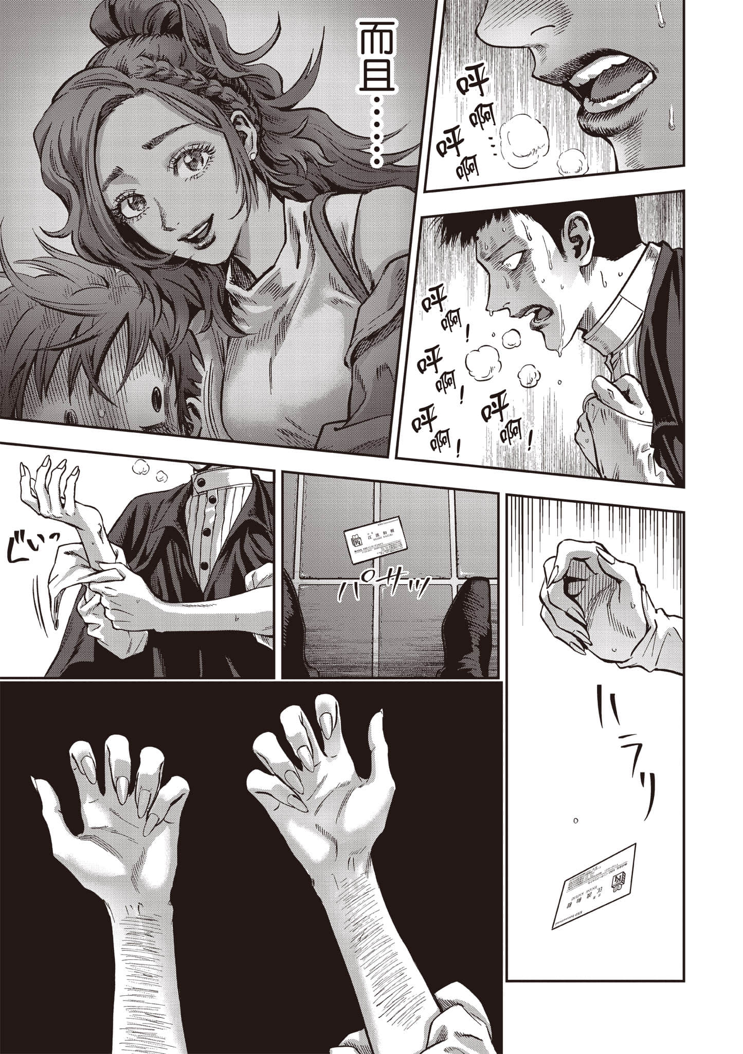 第 178 页