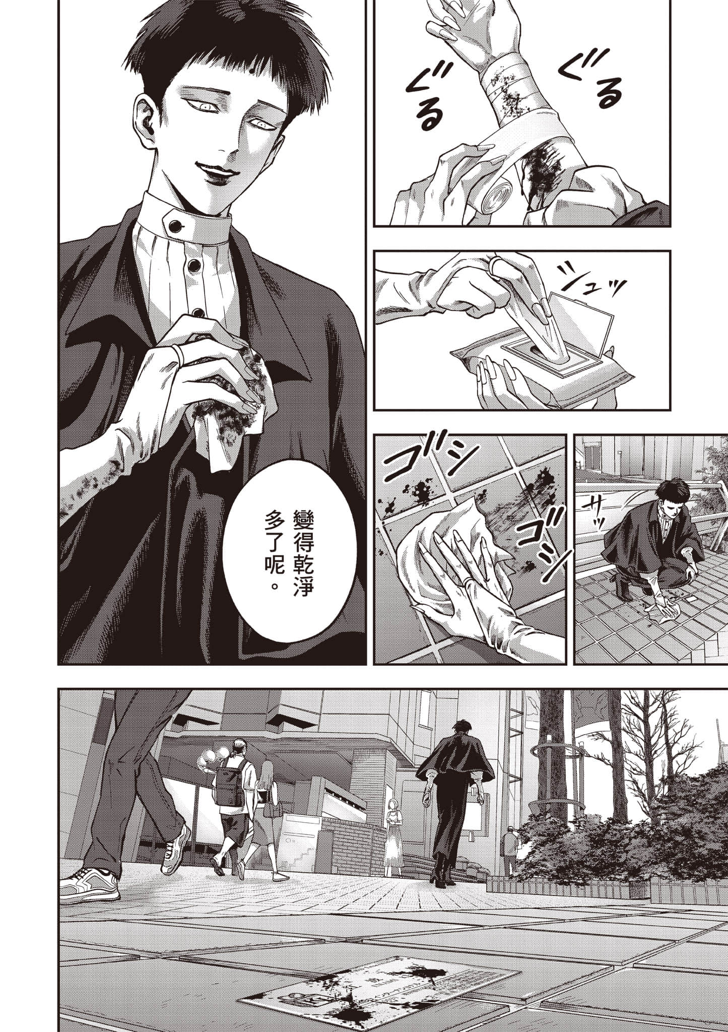 第 181 页