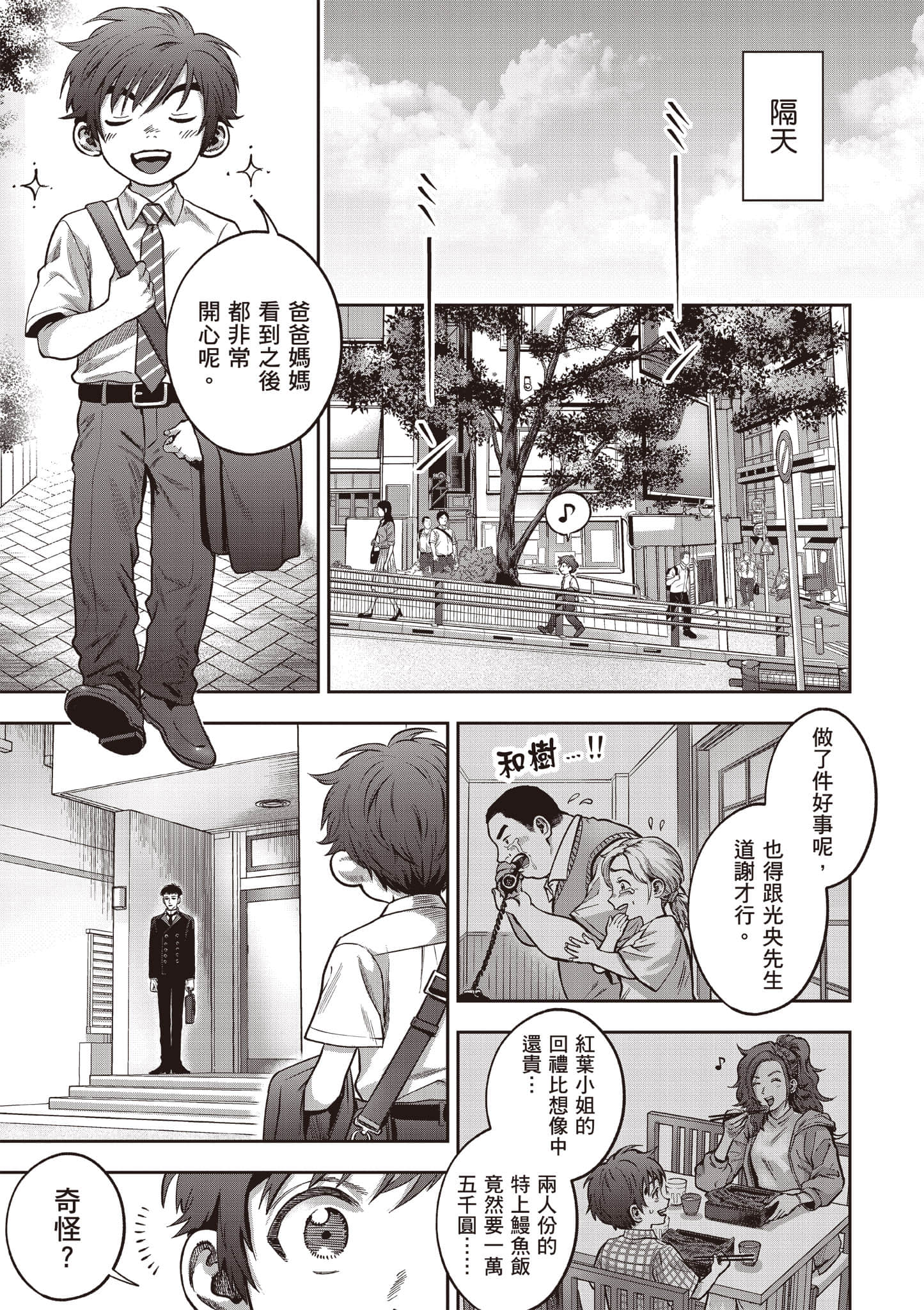 第 182 页