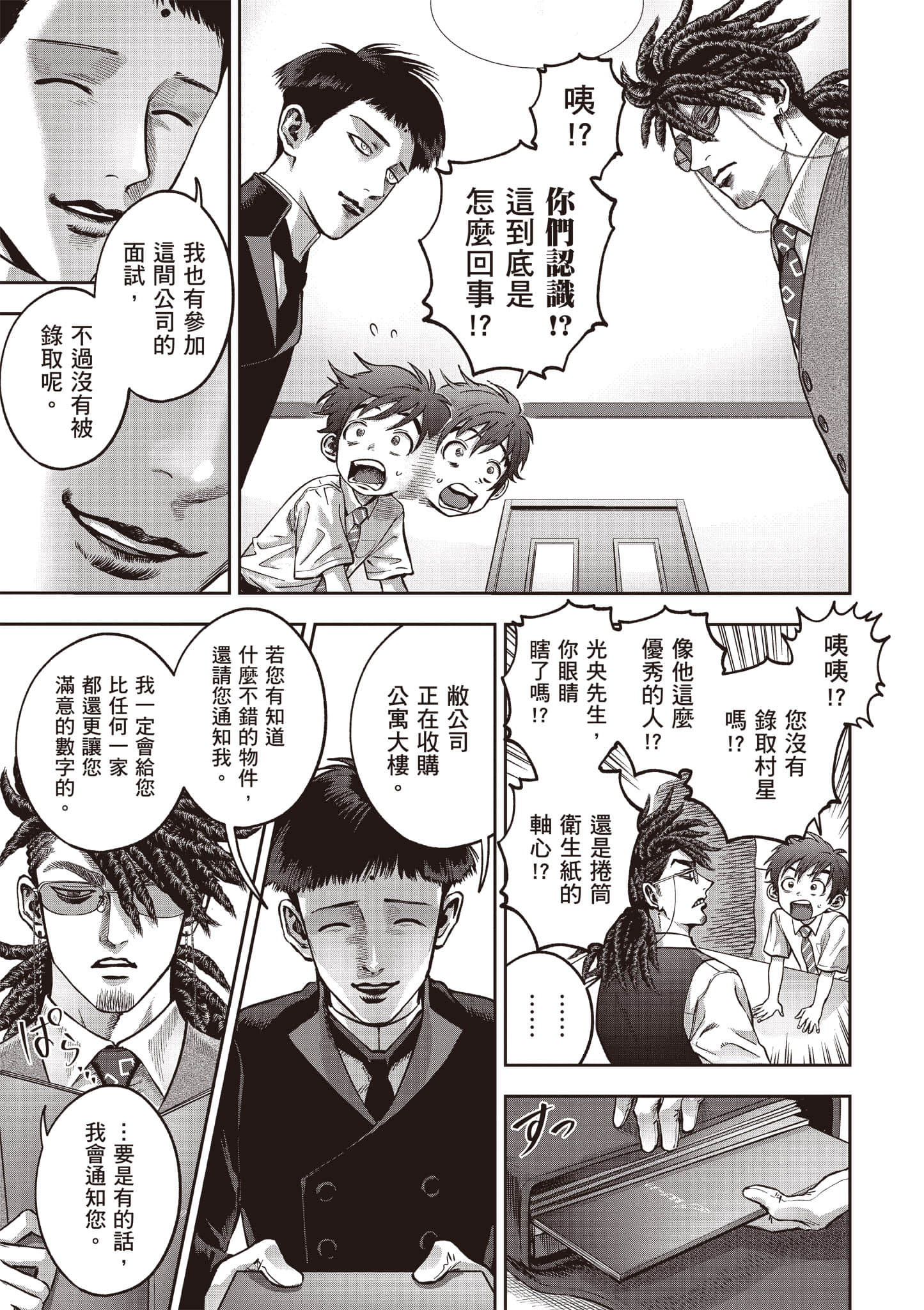 第 186 页