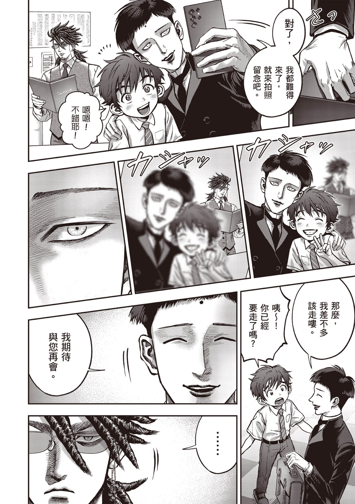 第 187 页