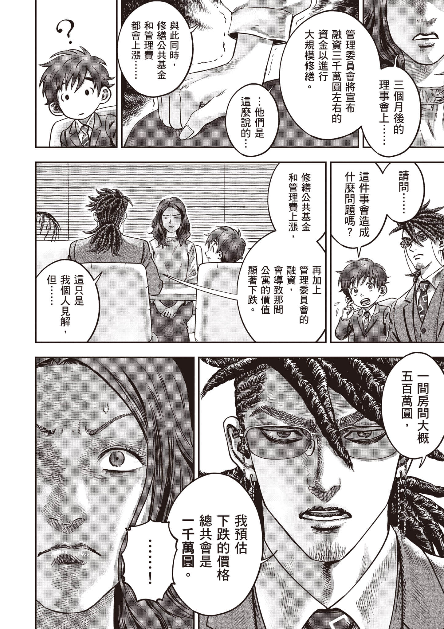 第 189 页