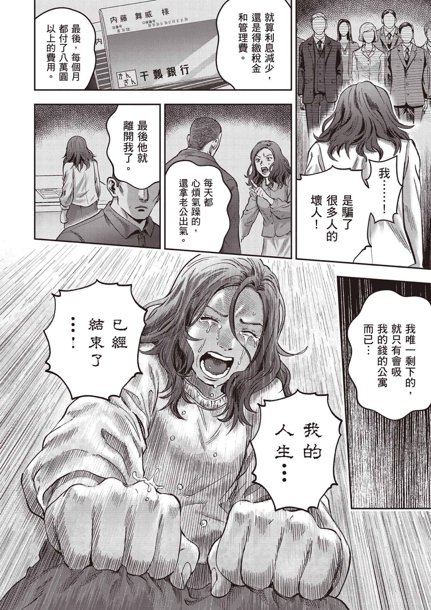 第 195 页