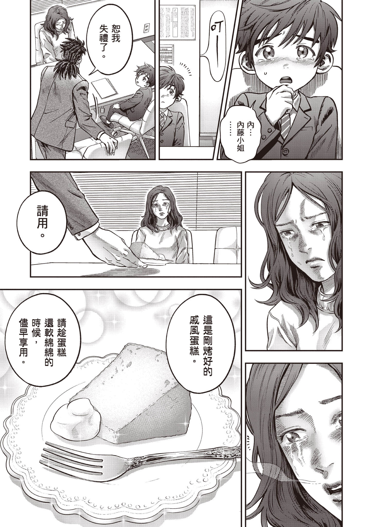 第 196 页
