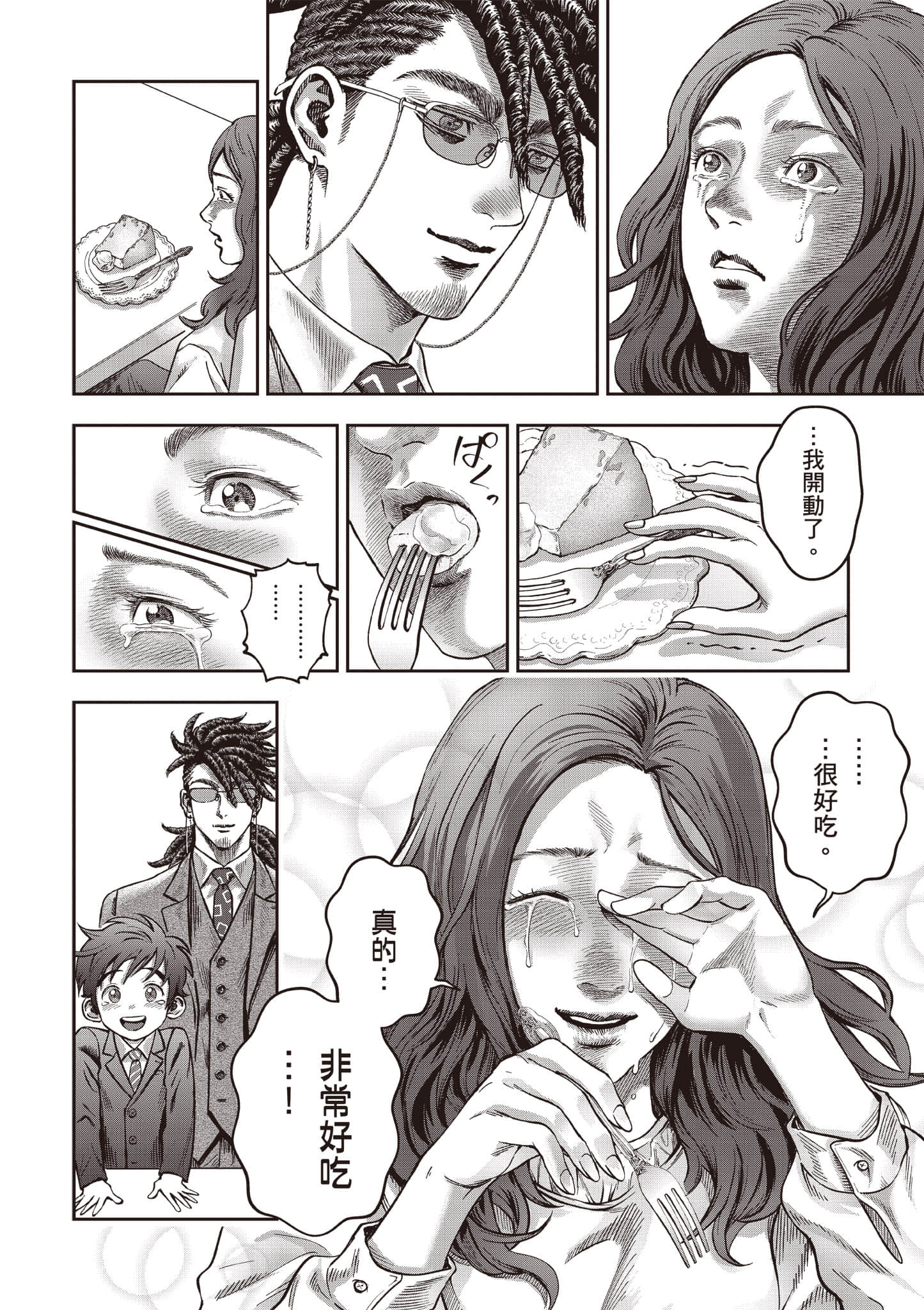 第 197 页