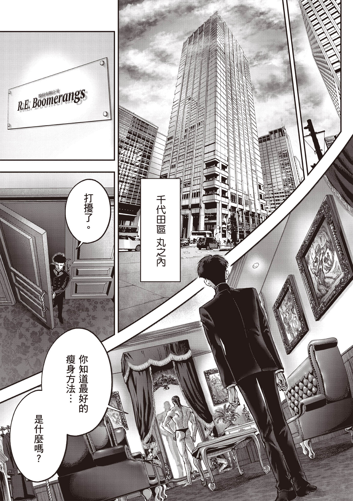 第 198 页