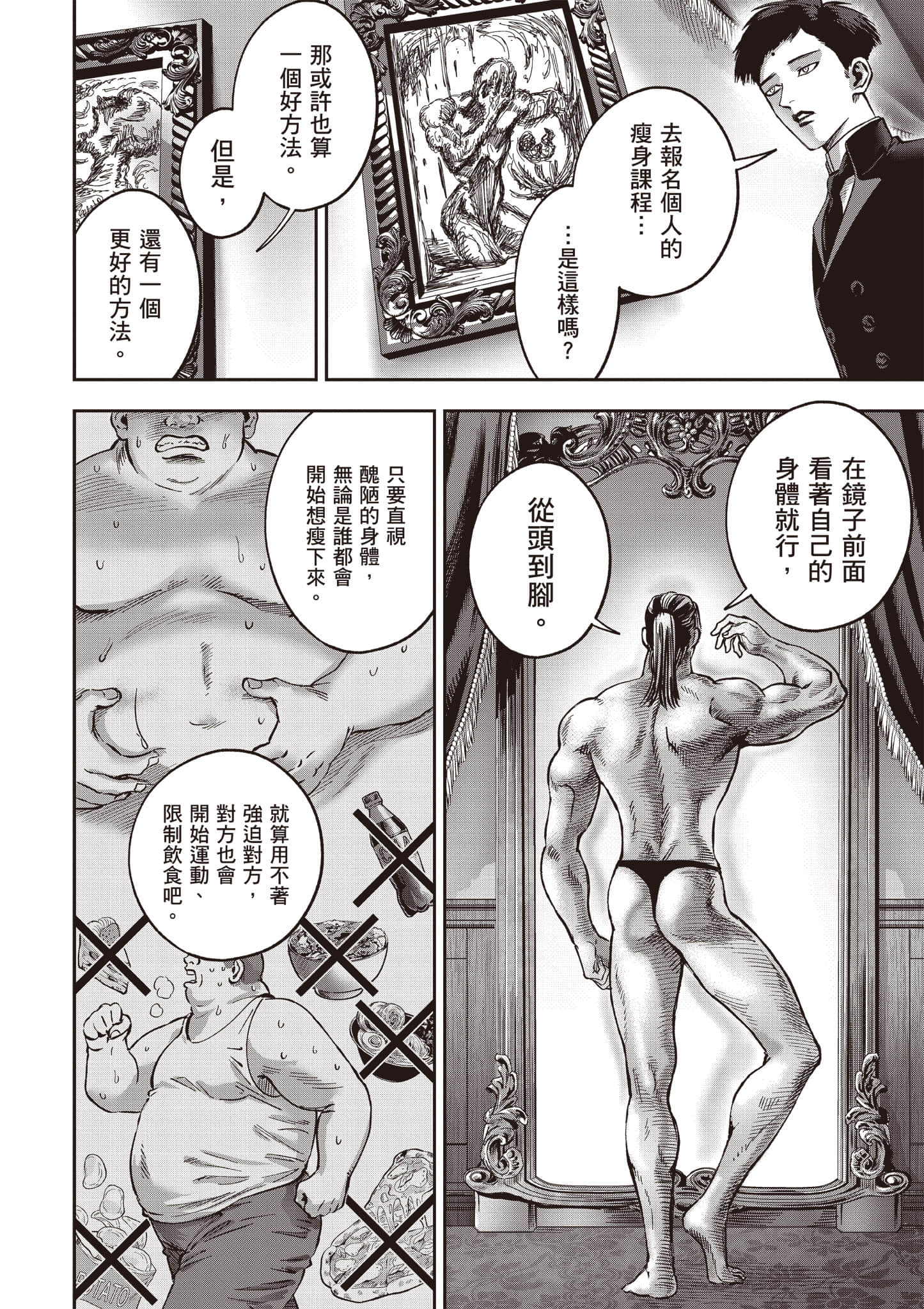 第 199 页
