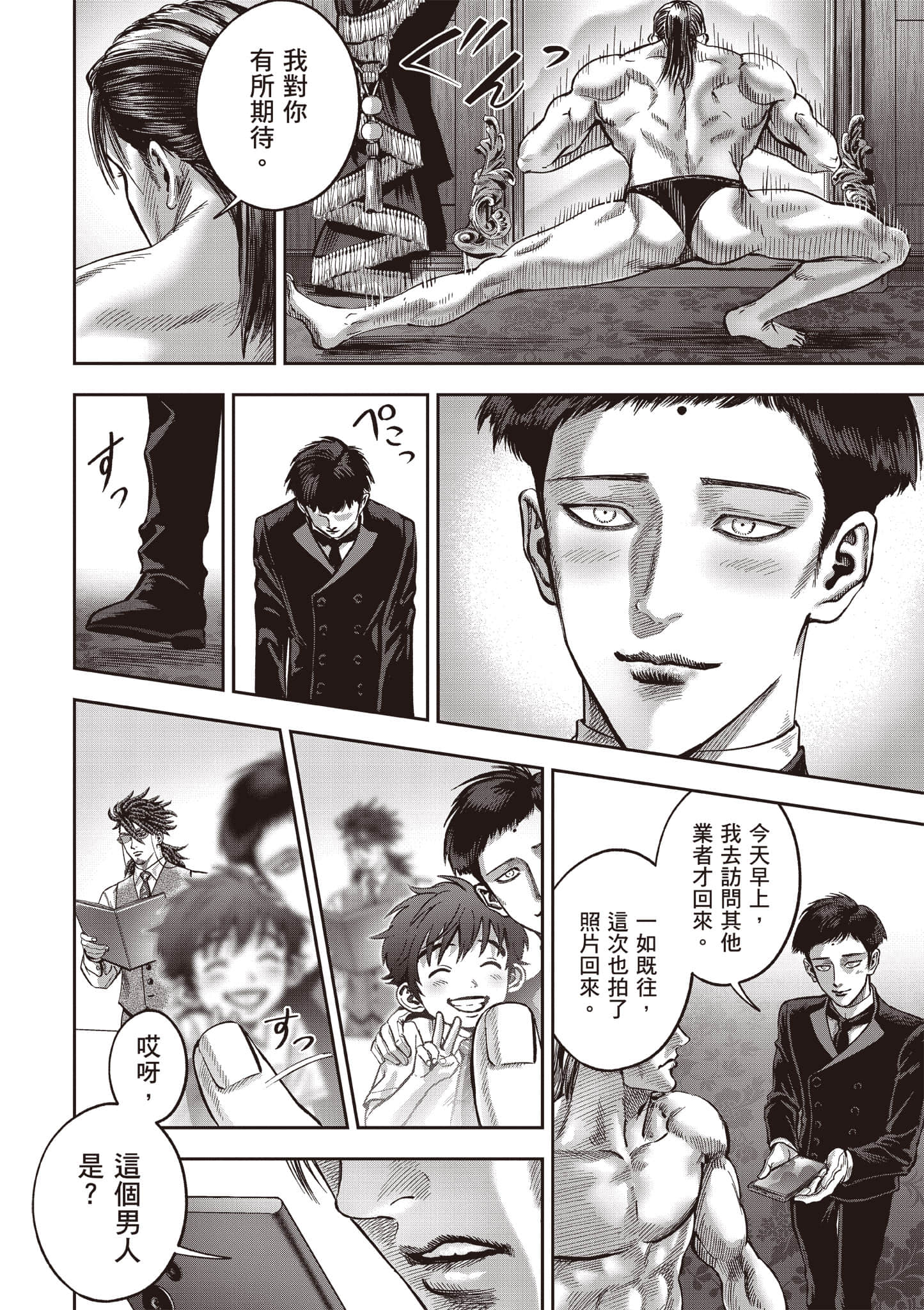 第 201 页