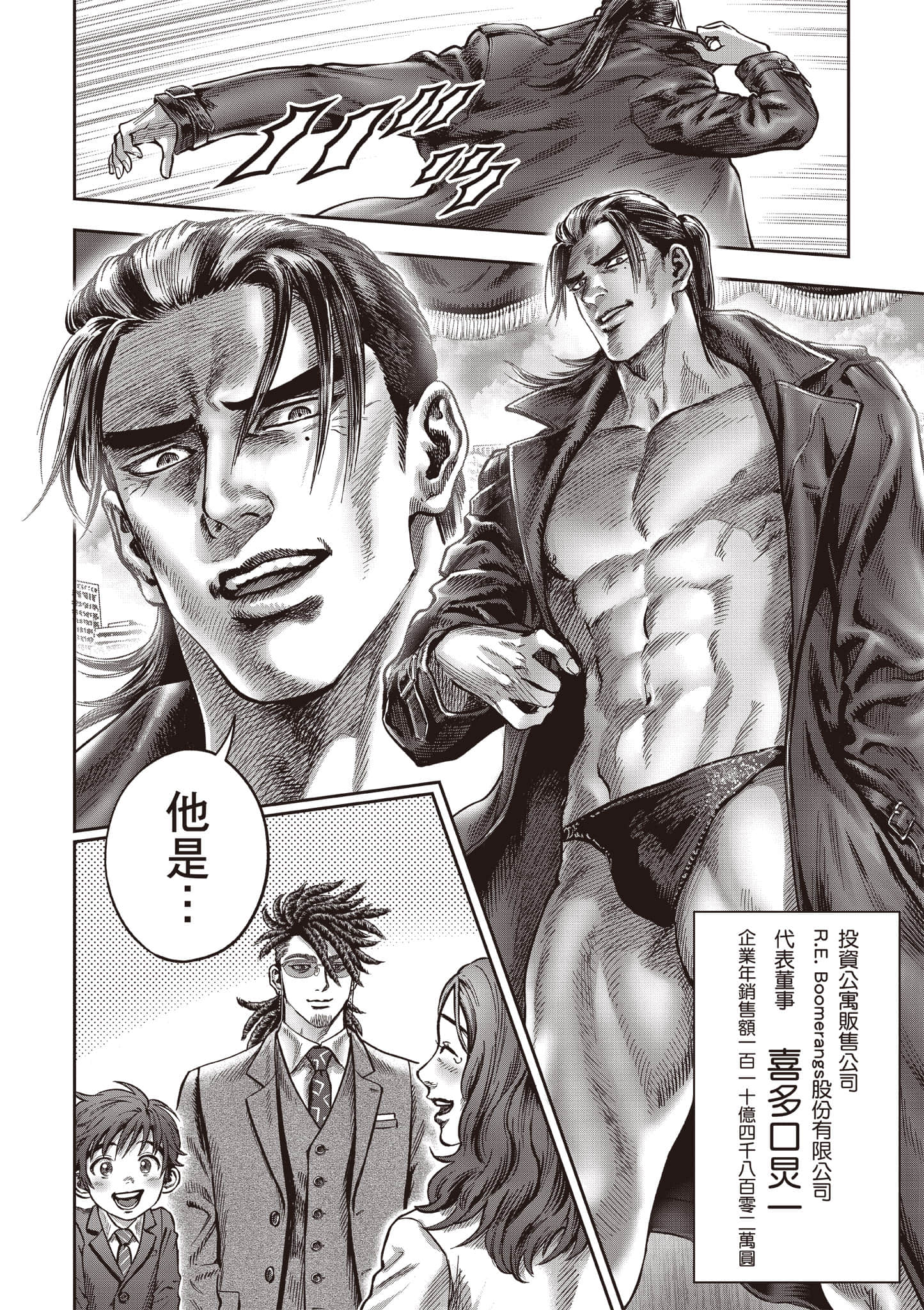 第 203 页
