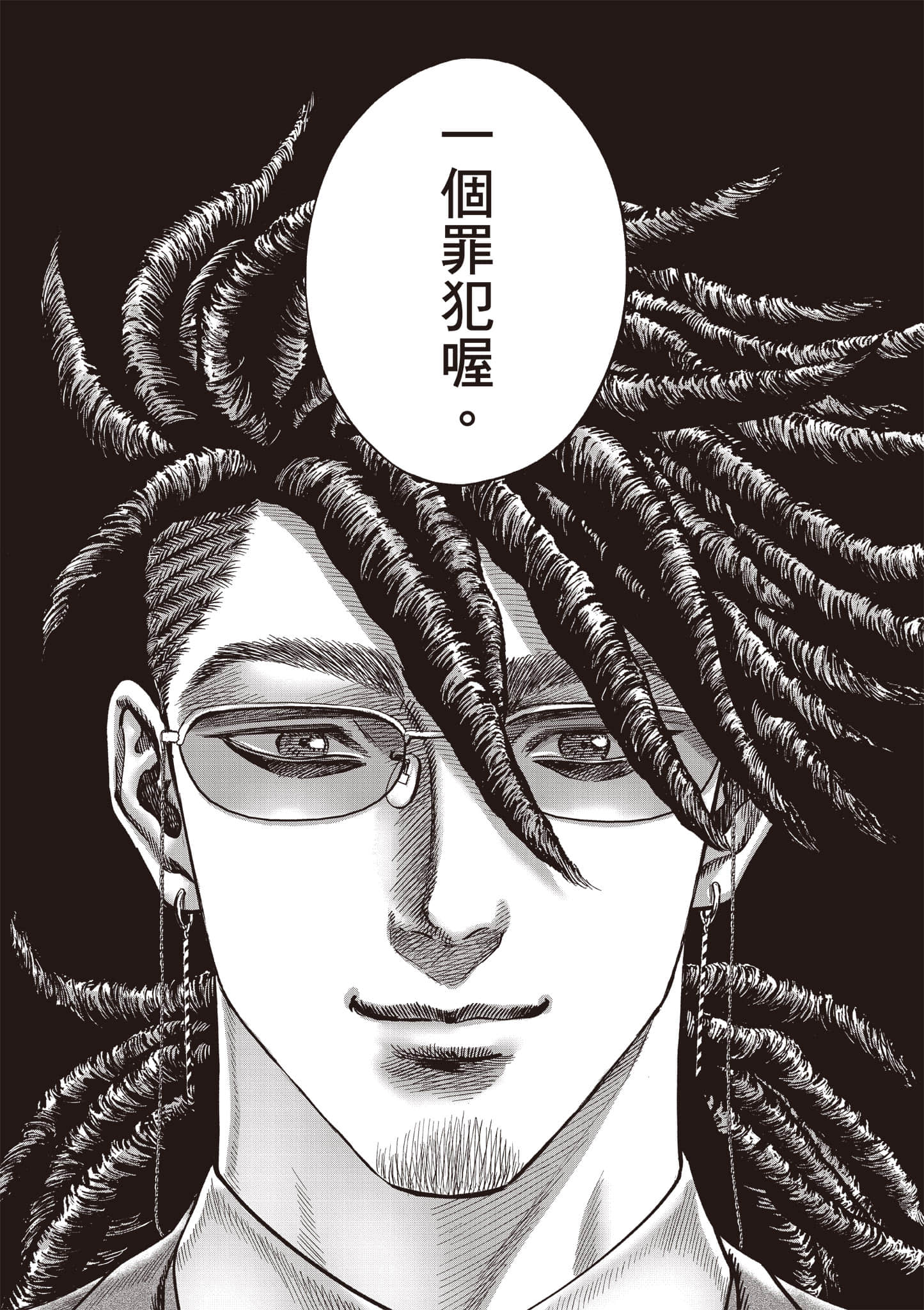 第 204 页