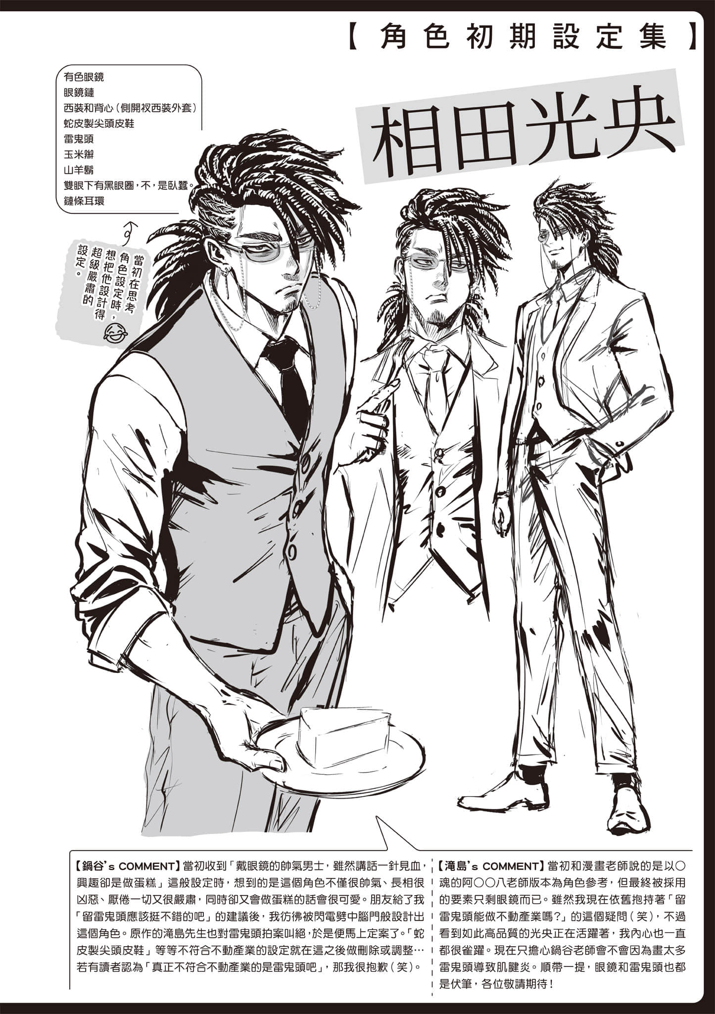第 205 页