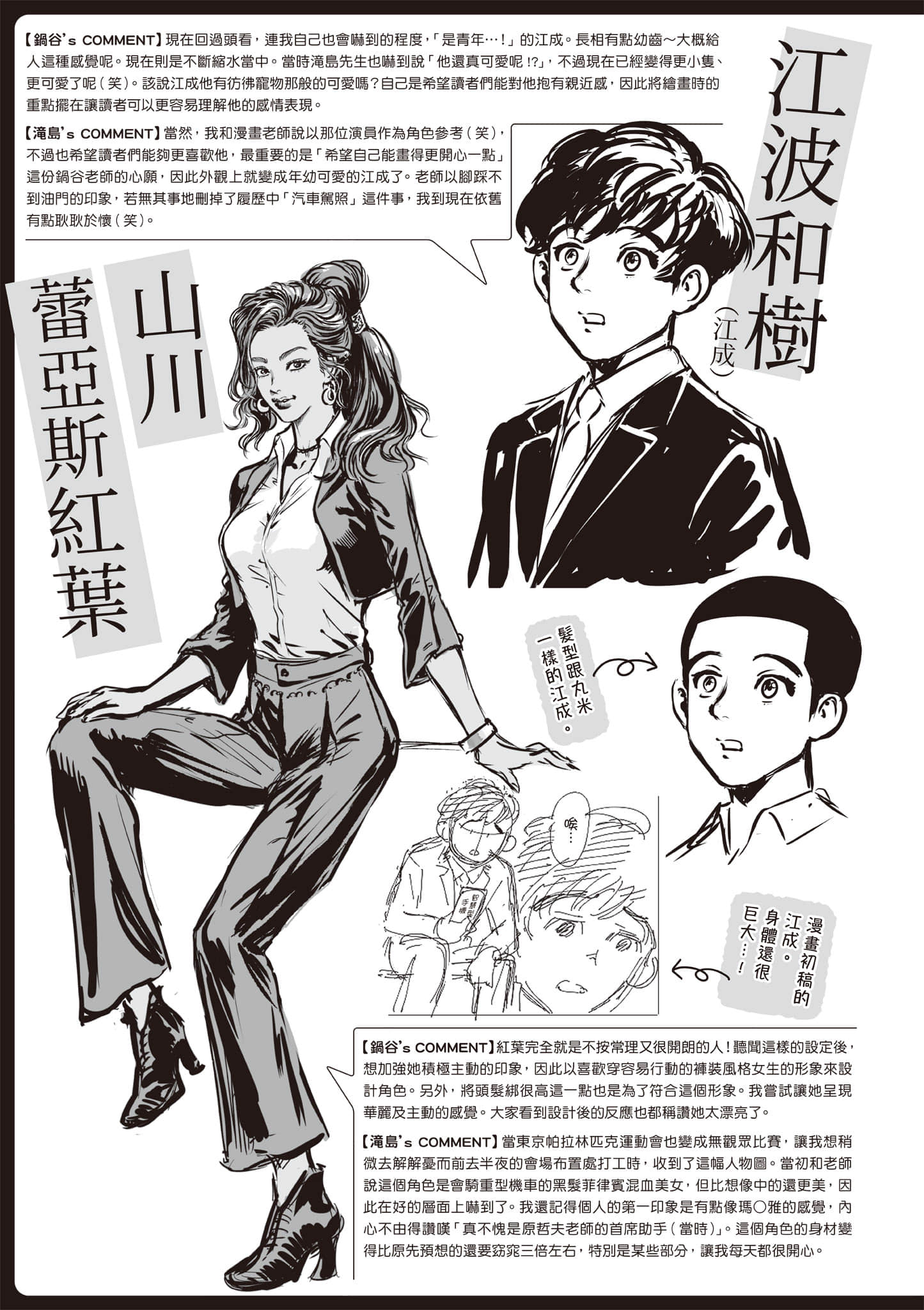 第 206 页