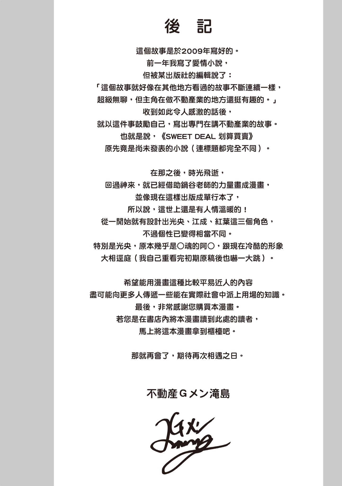 第 207 页