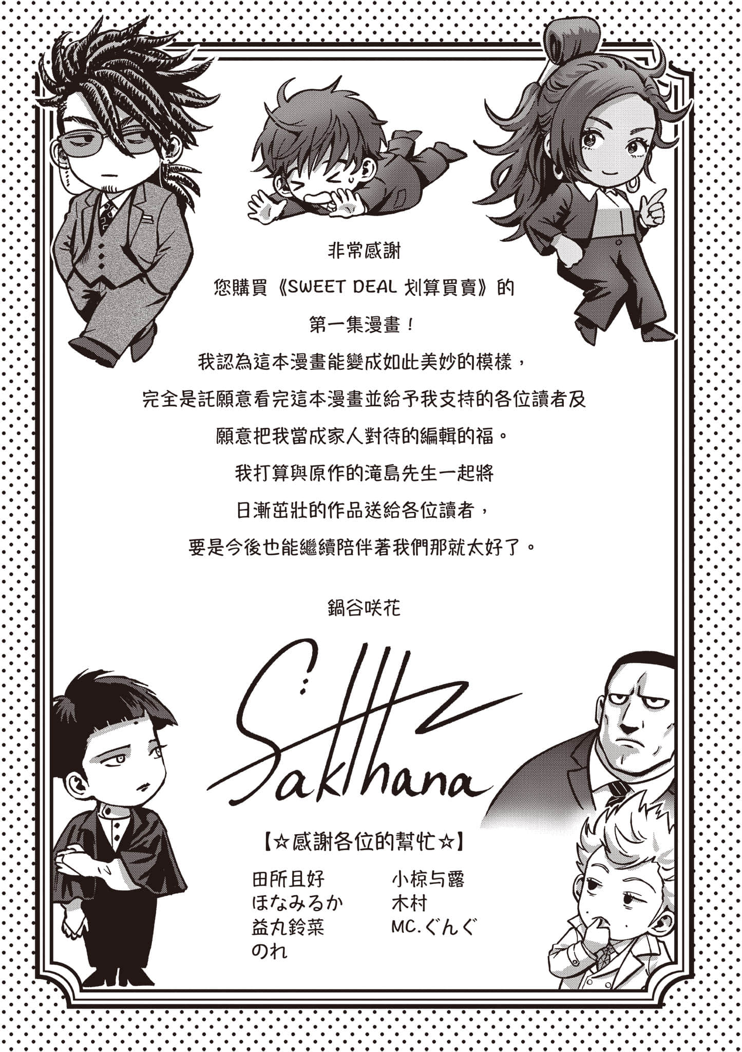 第 208 页