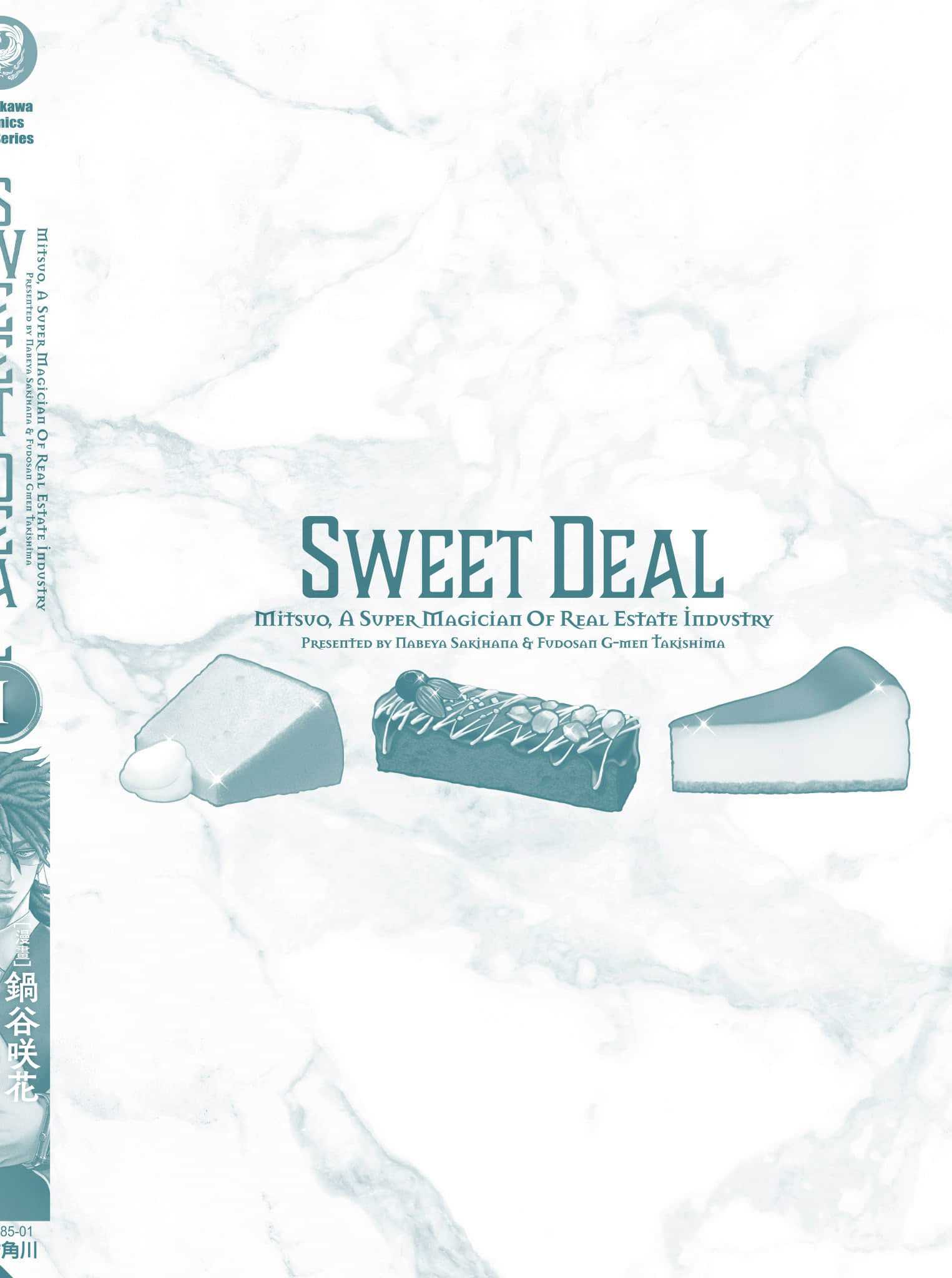 第 211 页