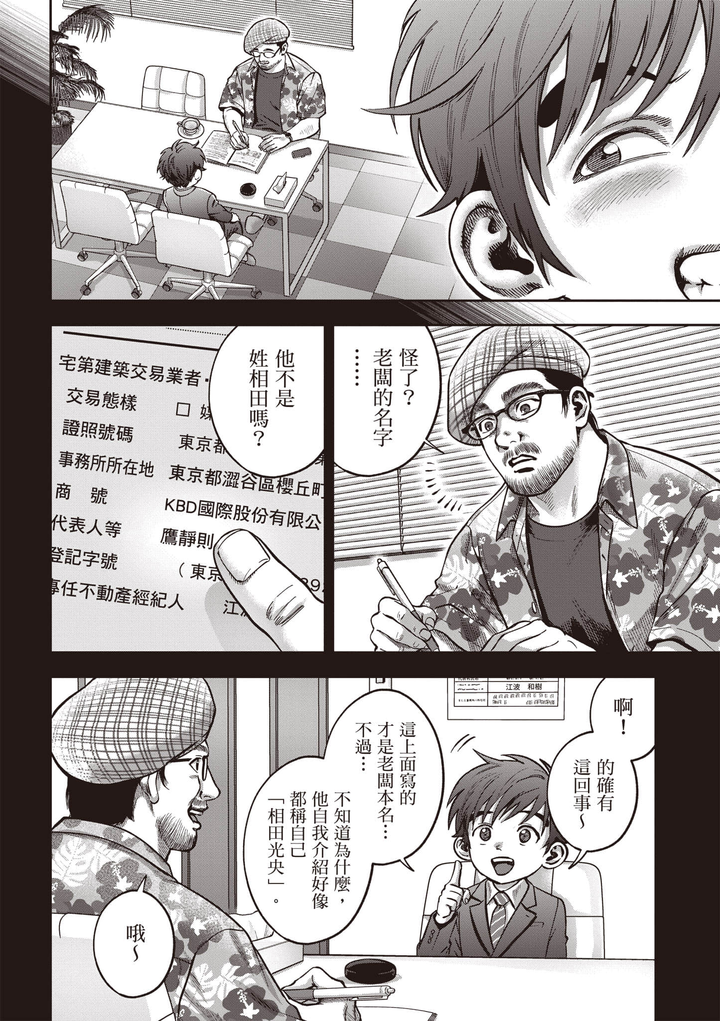 第 15 页