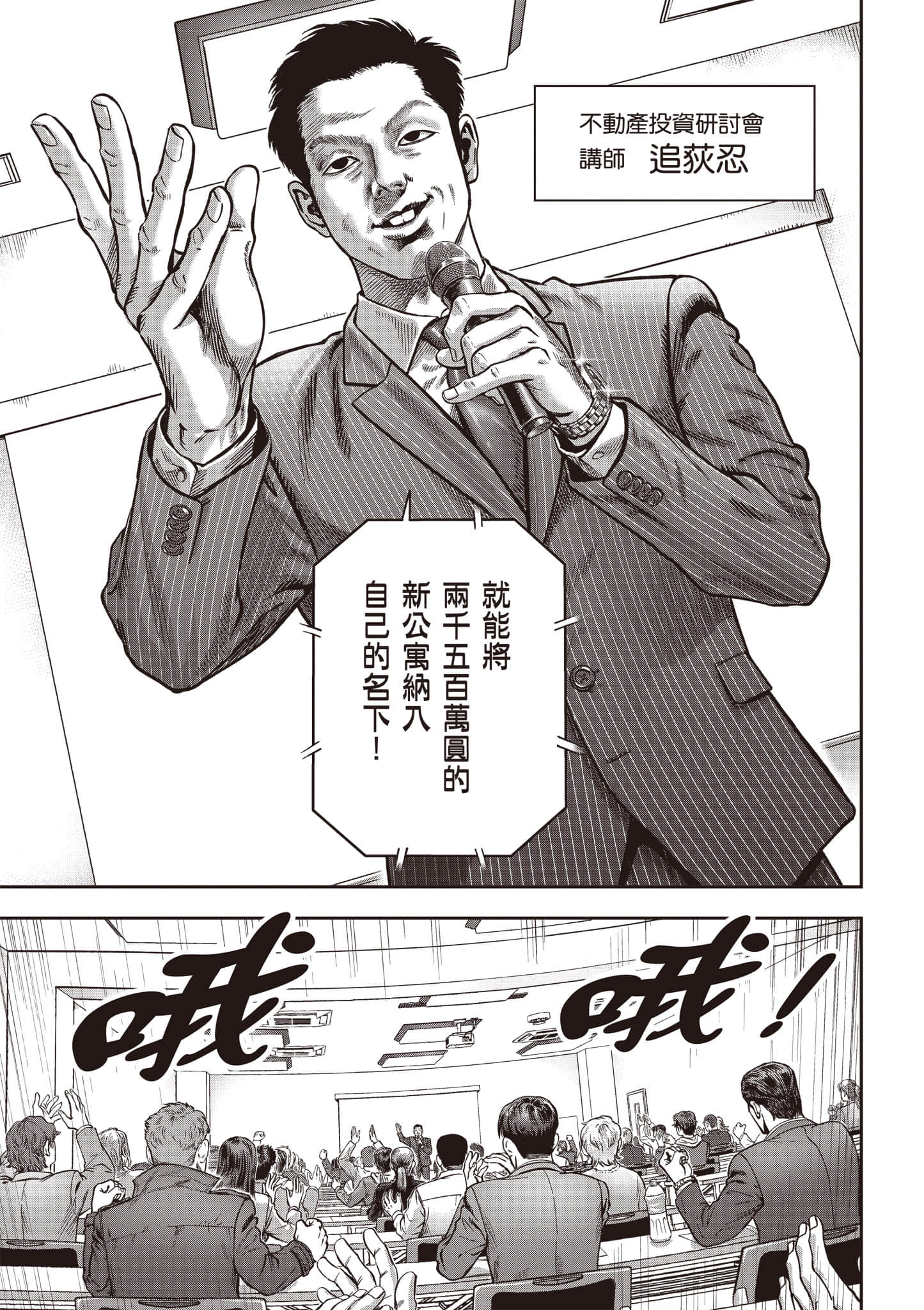 第 22 页