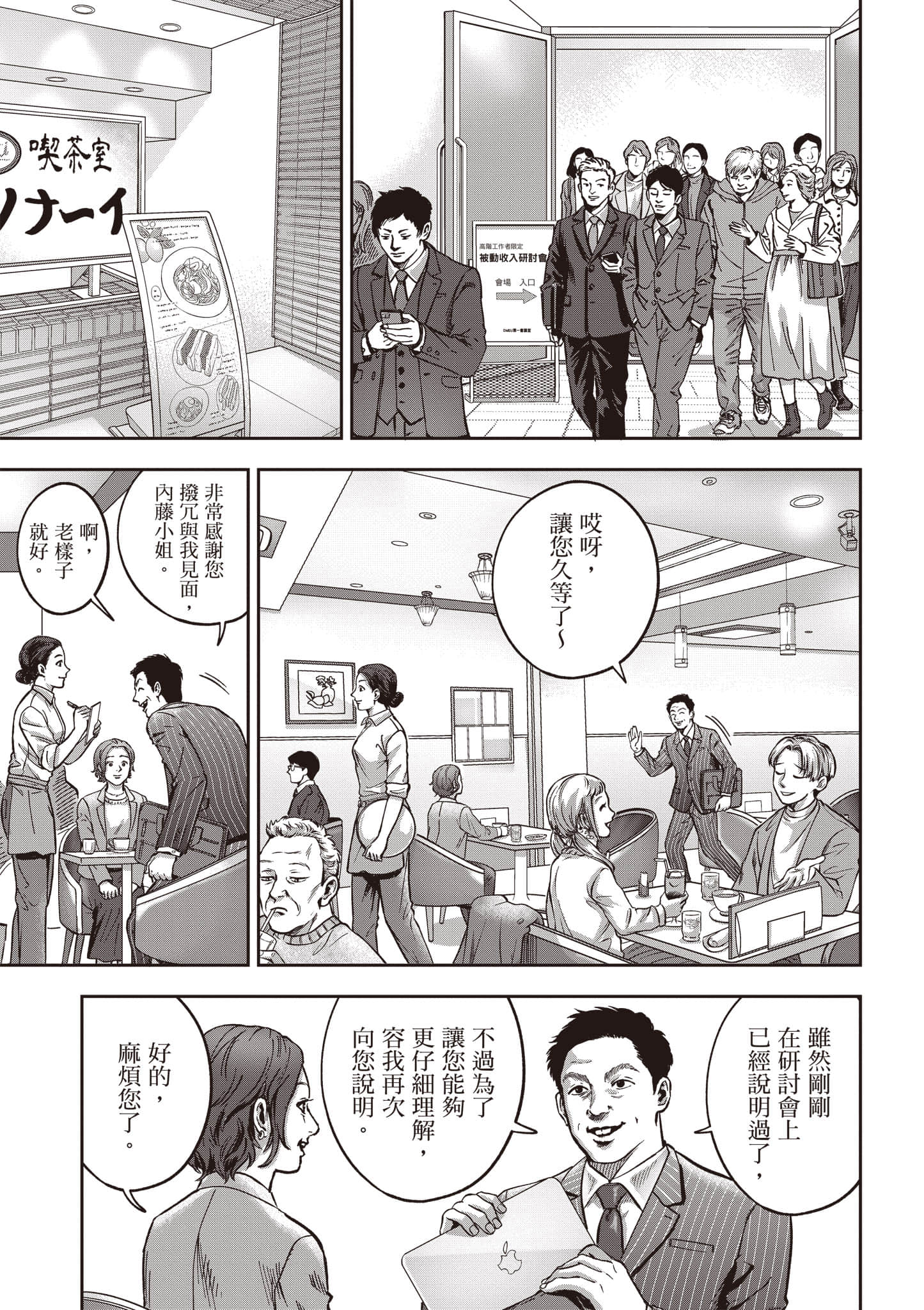 第 24 页