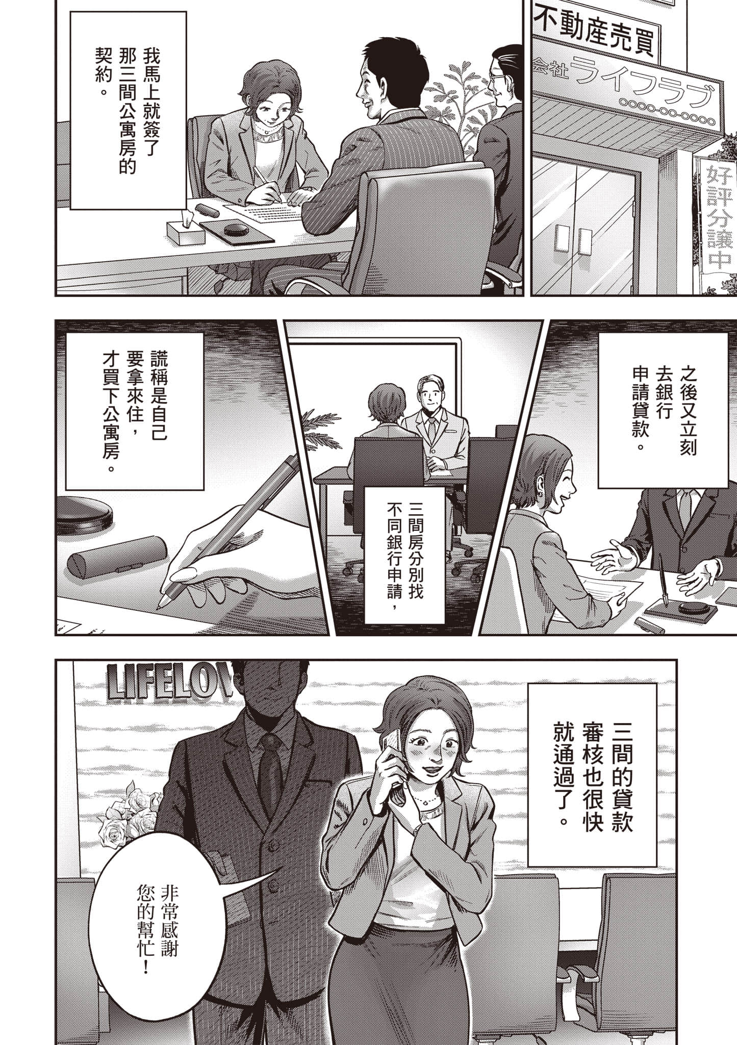 第 29 页